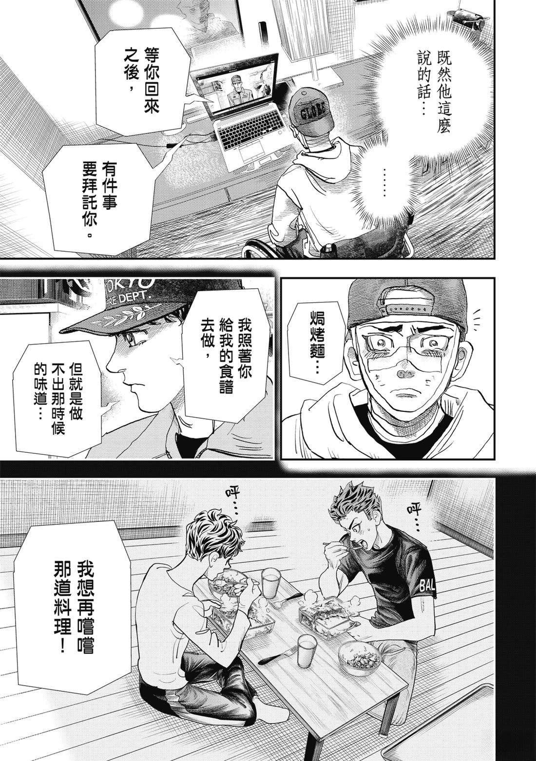 第9卷