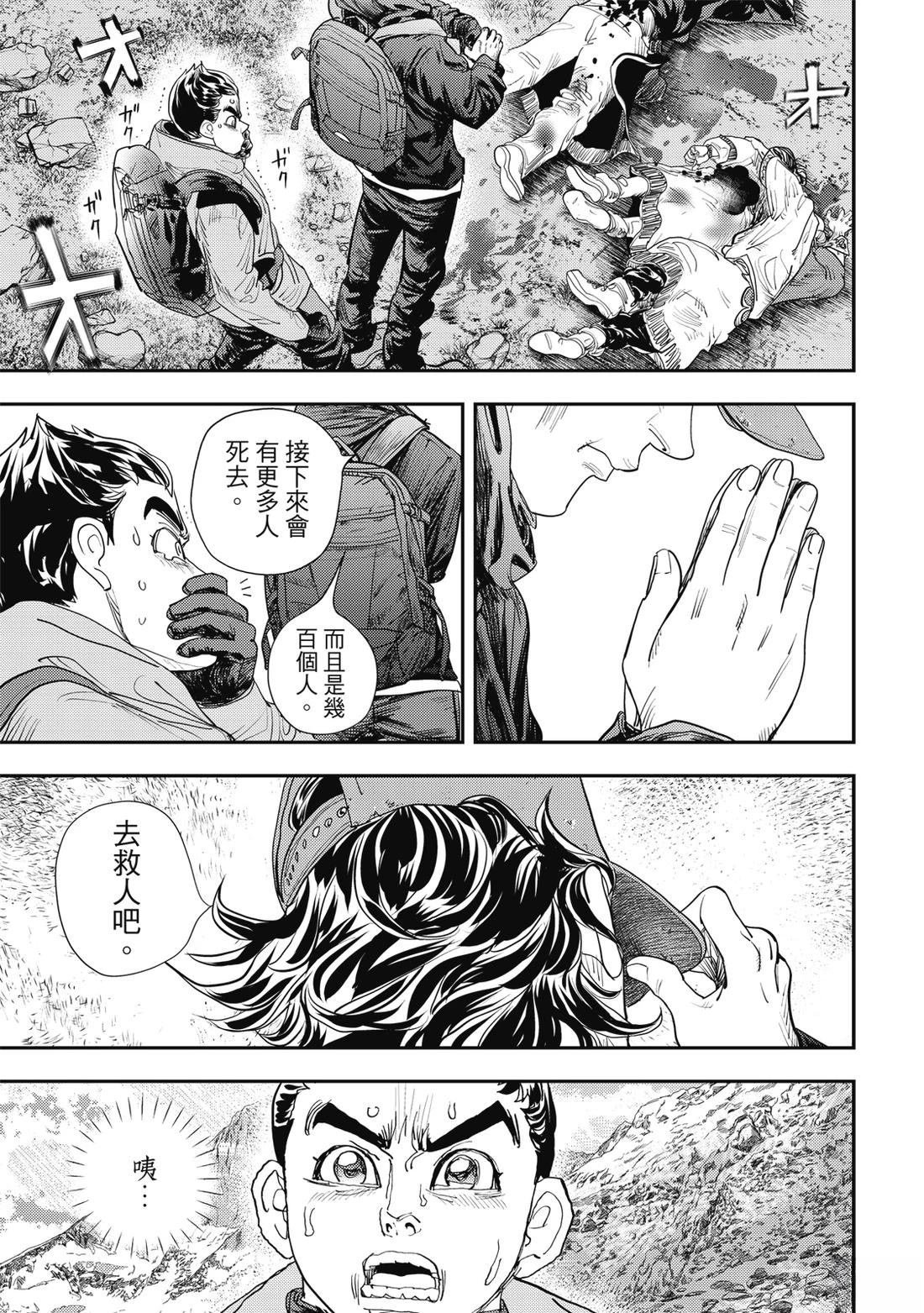 第9卷