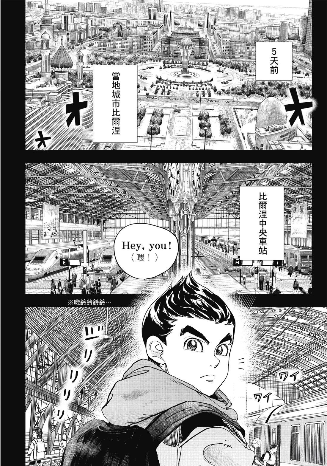 第9卷