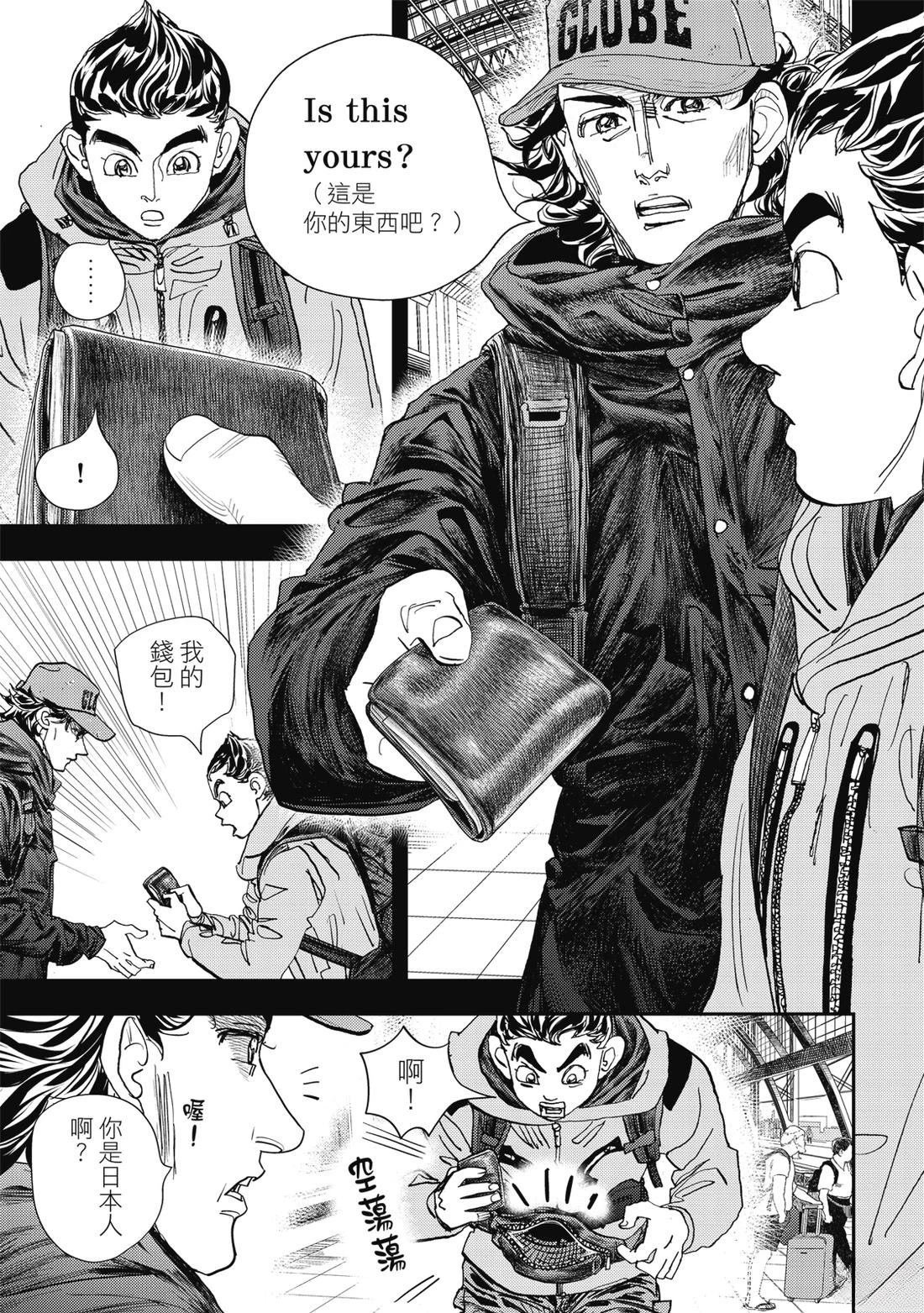 第9卷