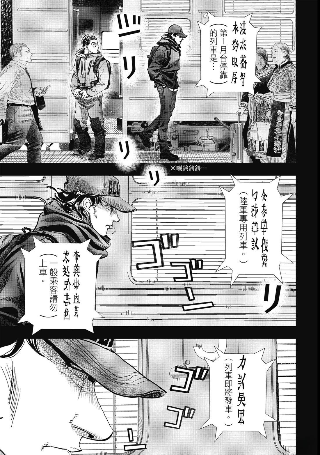 第9卷