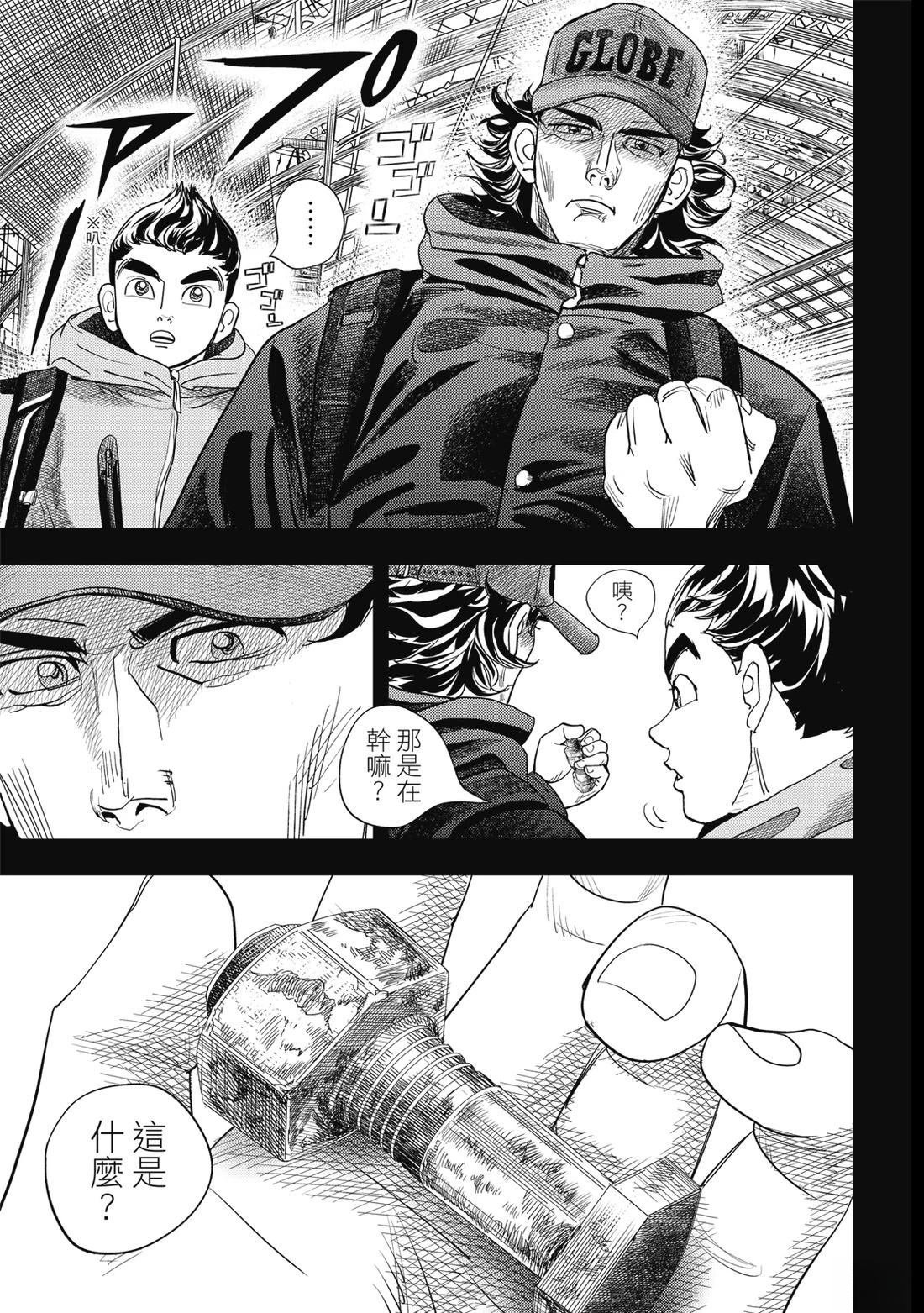 第9卷