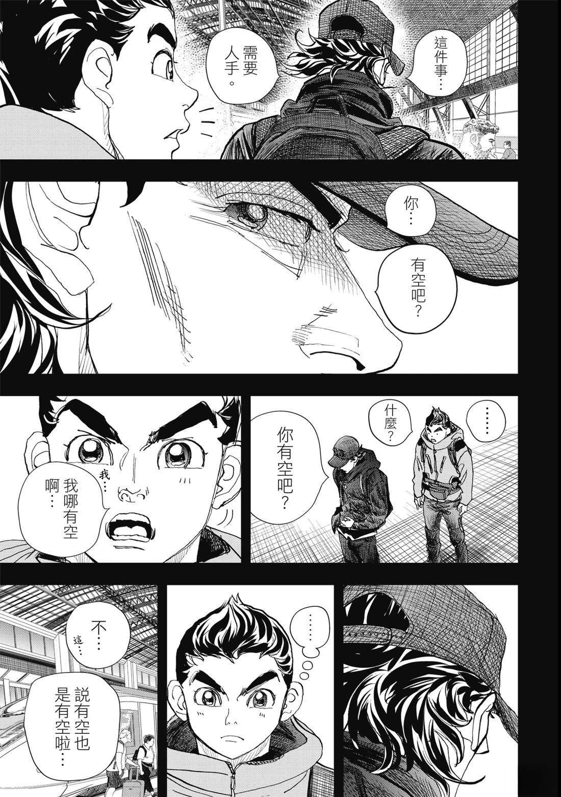 第9卷