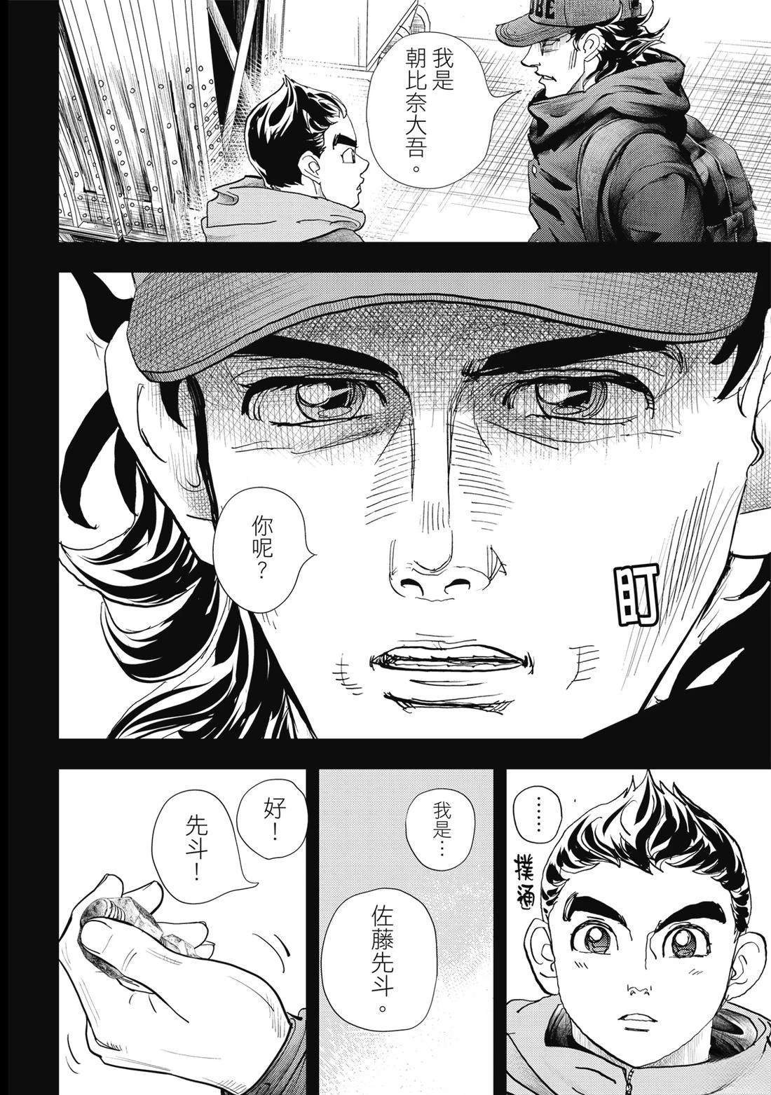 第9卷