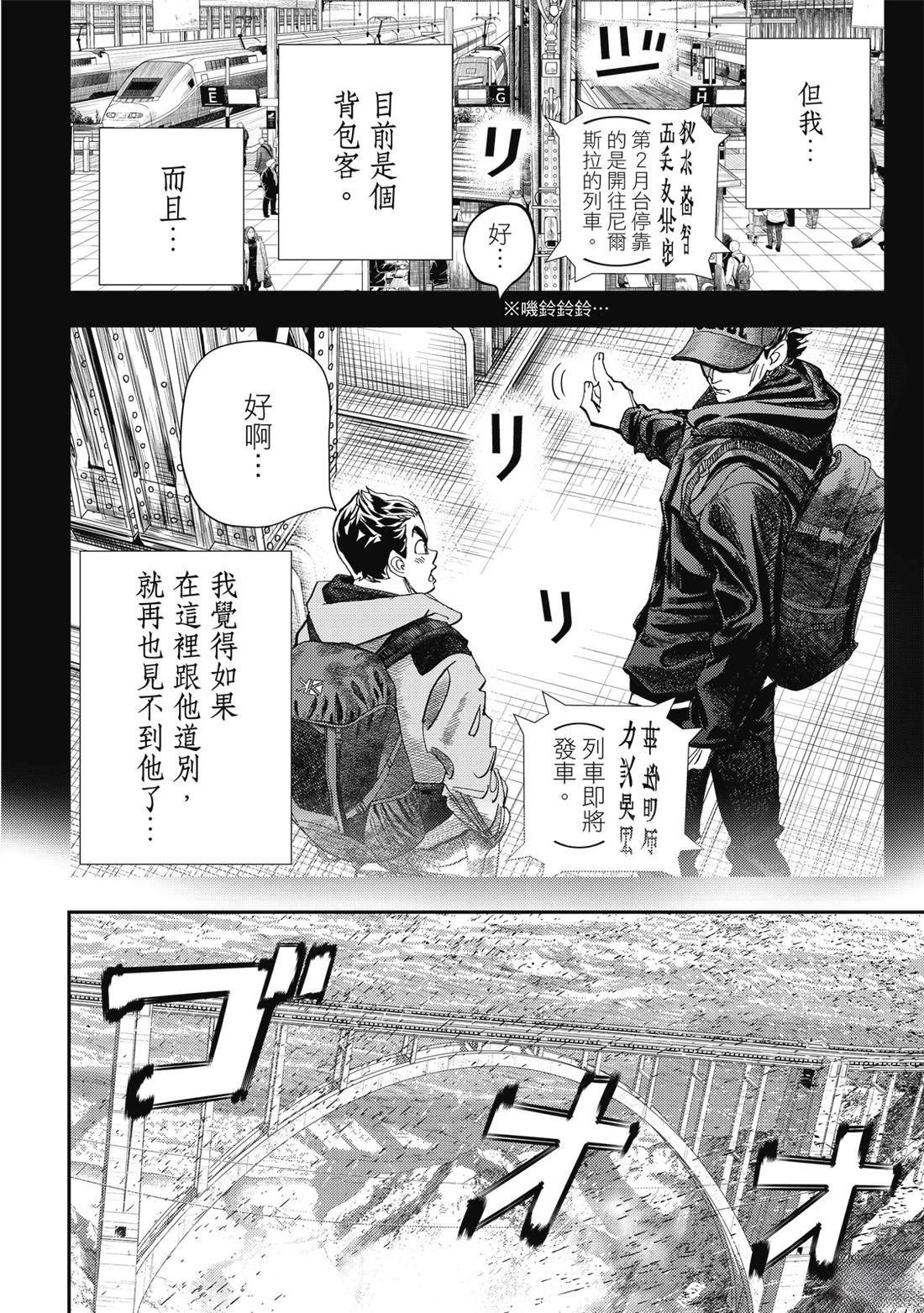 第9卷