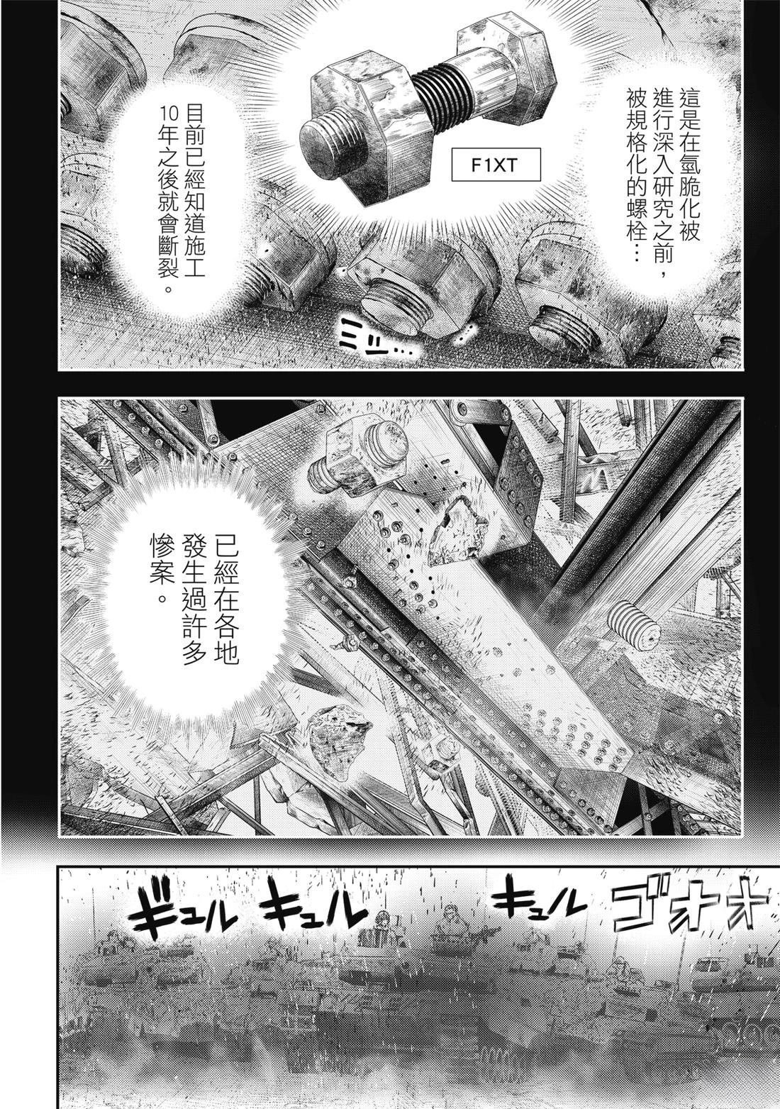 第9卷