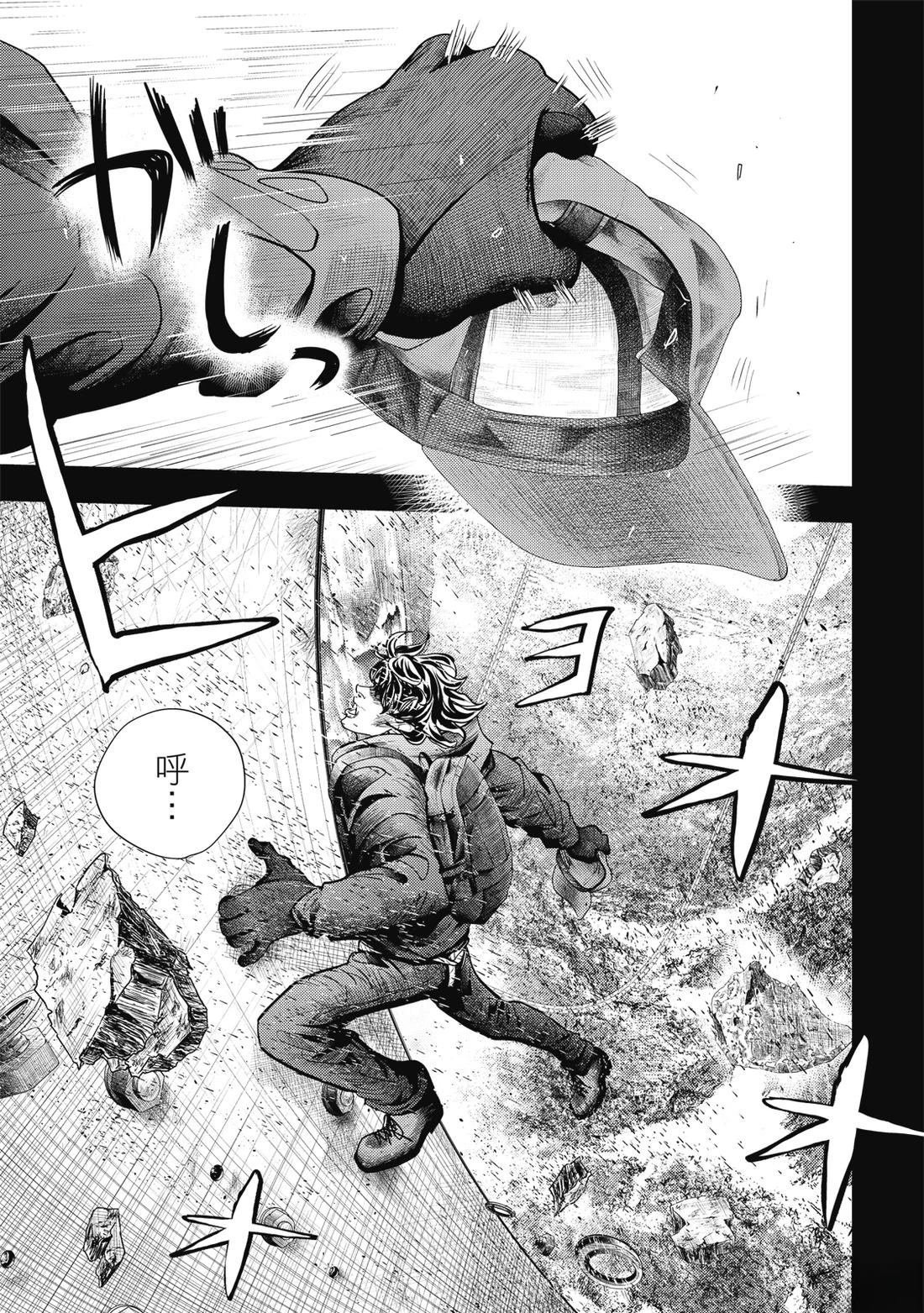 第9卷