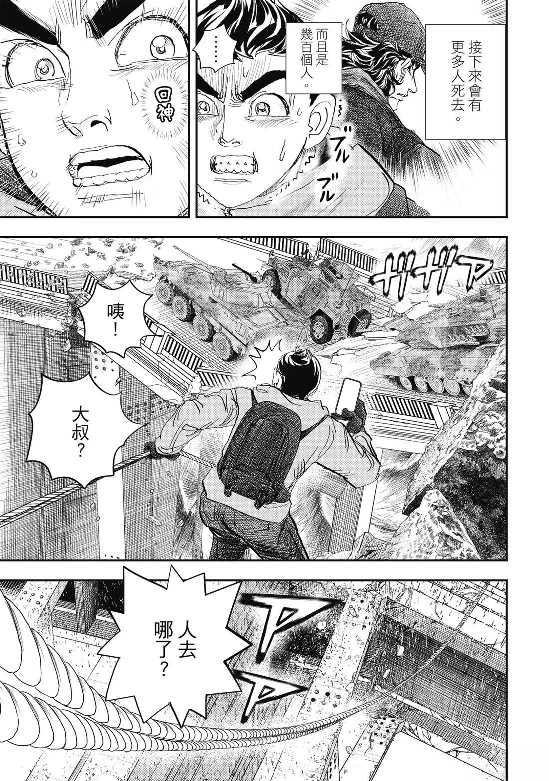 第9卷