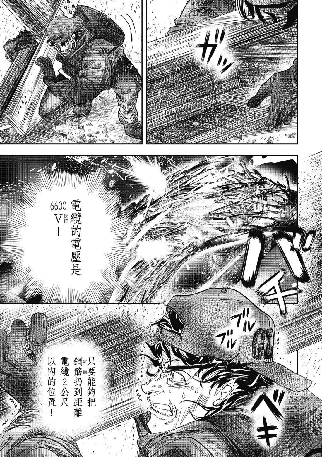 第9卷