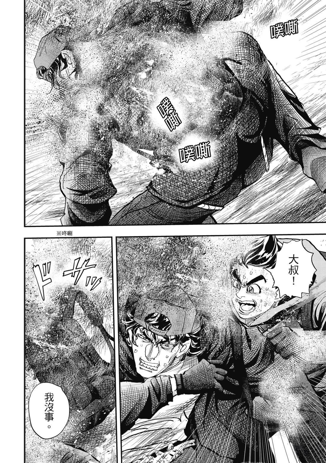 第9卷
