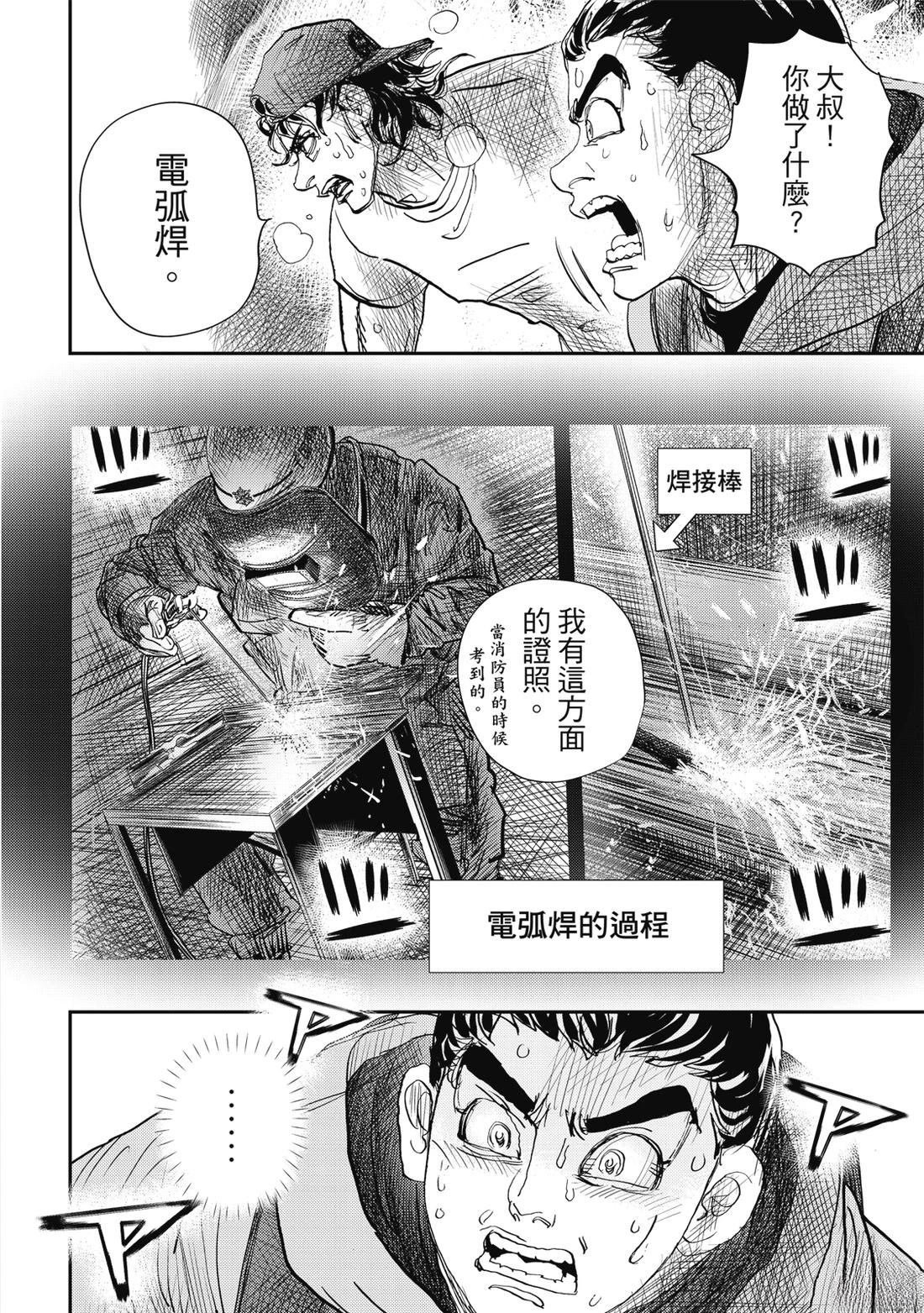 第9卷
