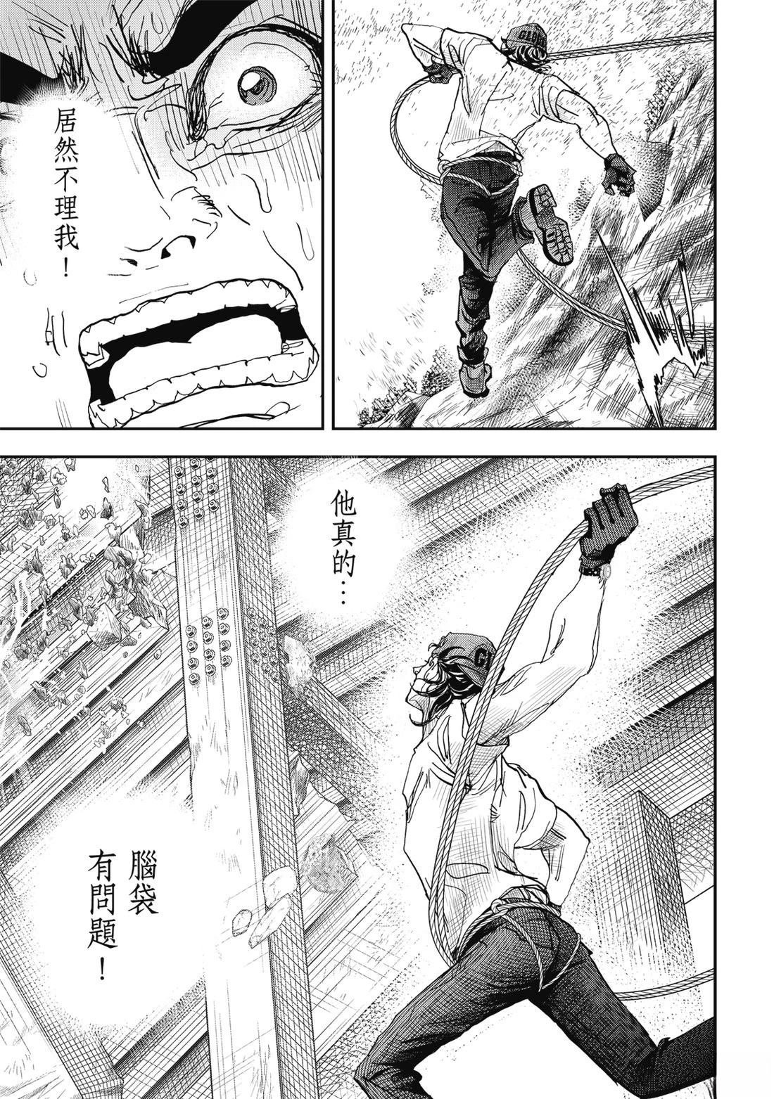 第9卷