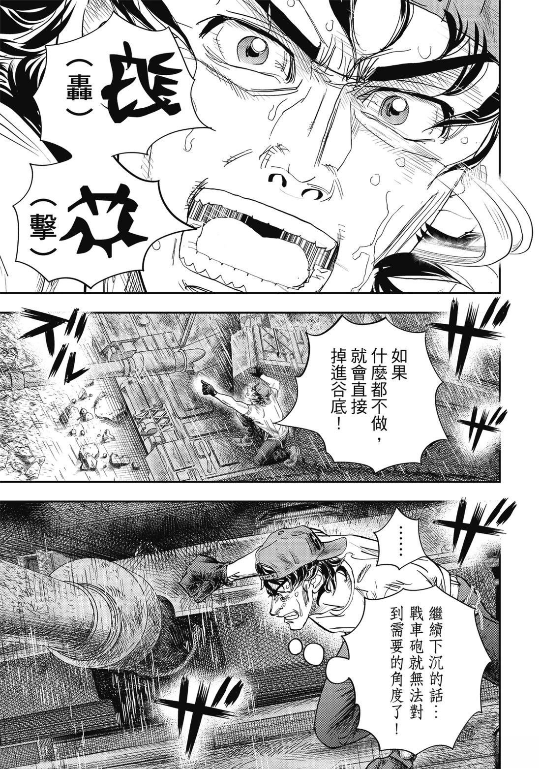 第9卷