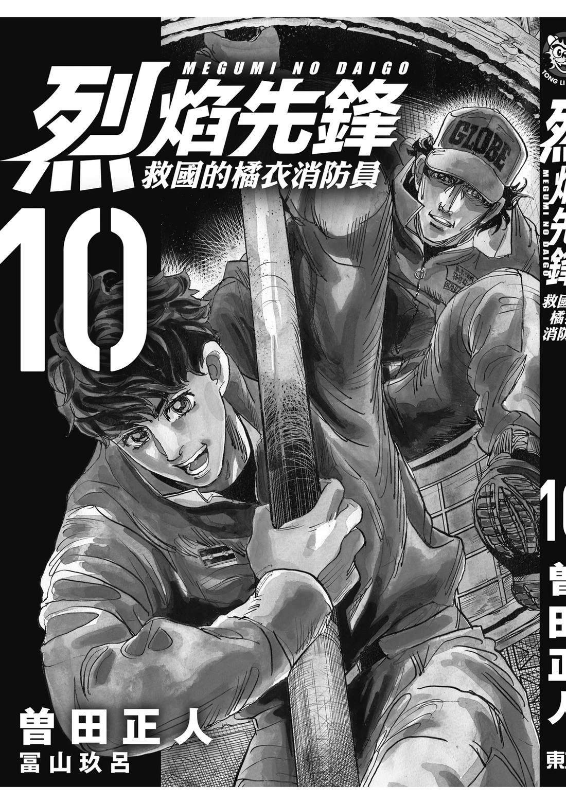 第9卷