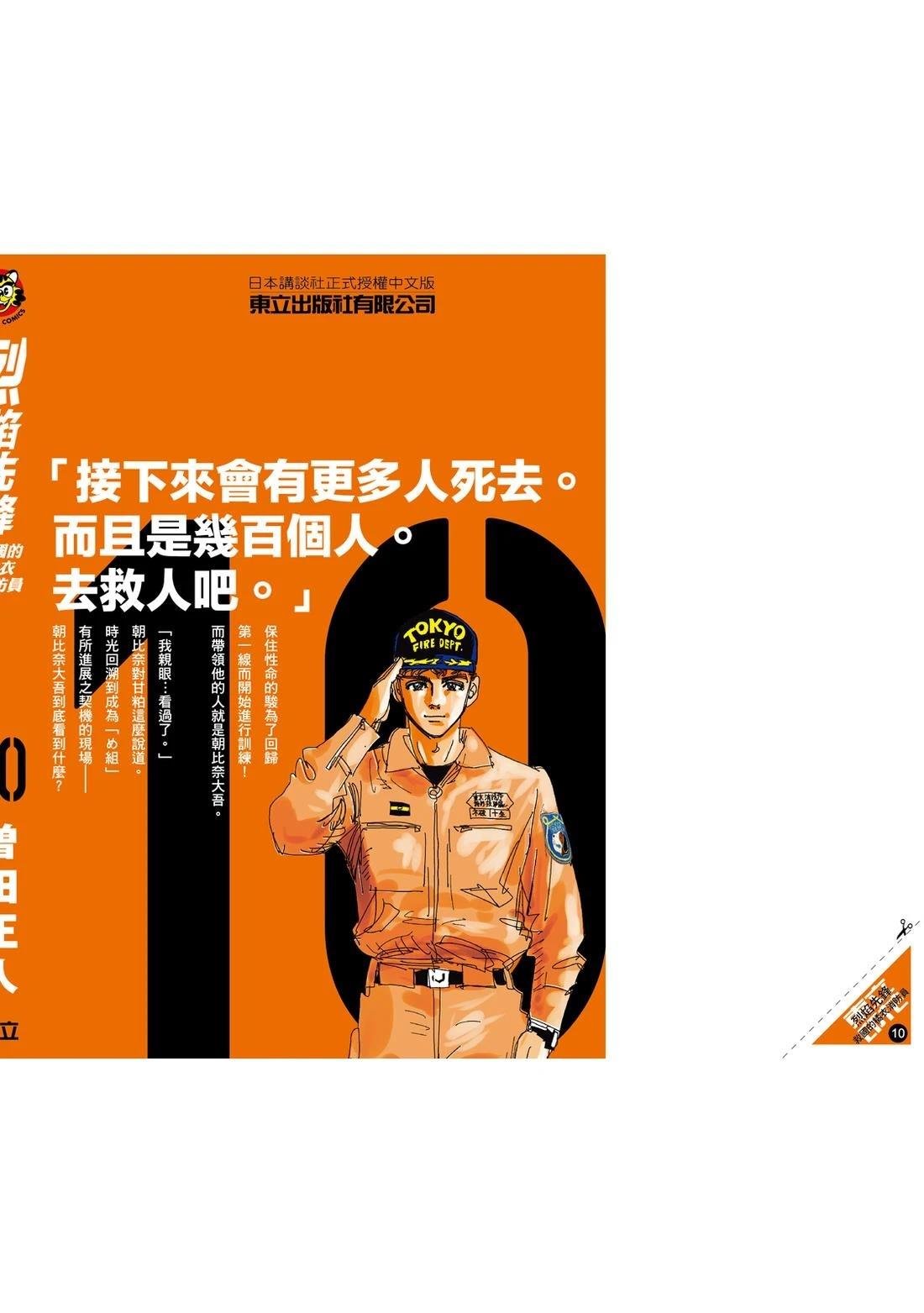 第9卷