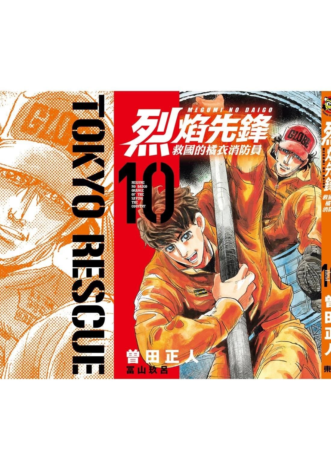 第9卷