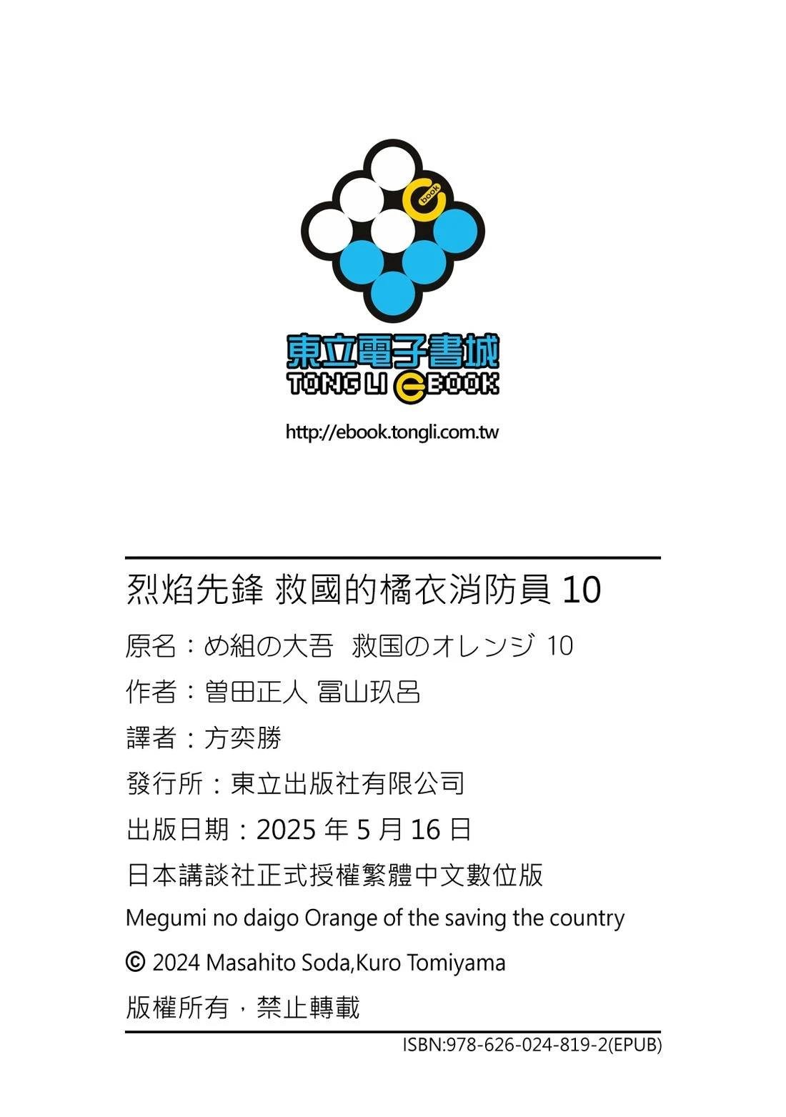 第9卷