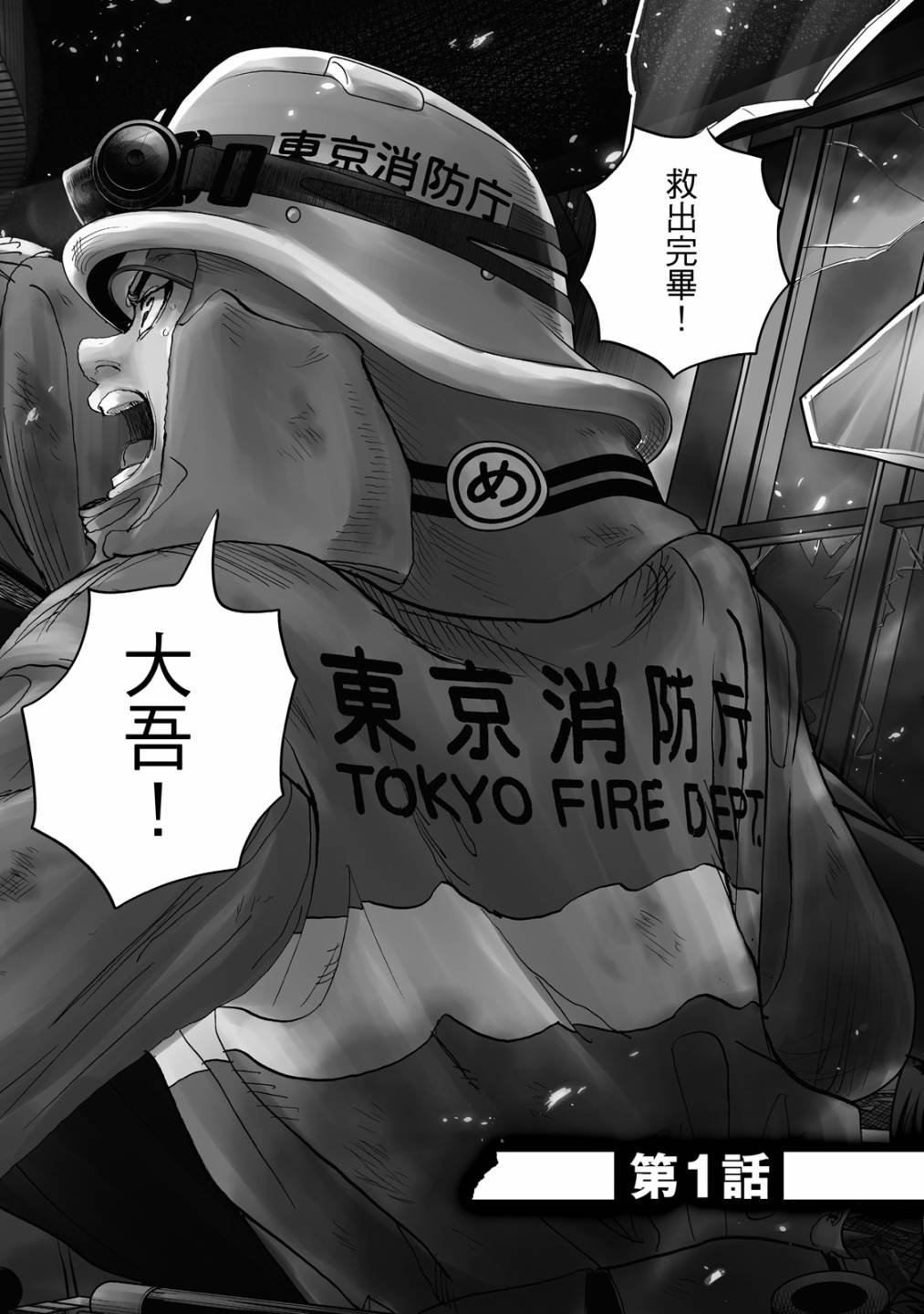 第1卷