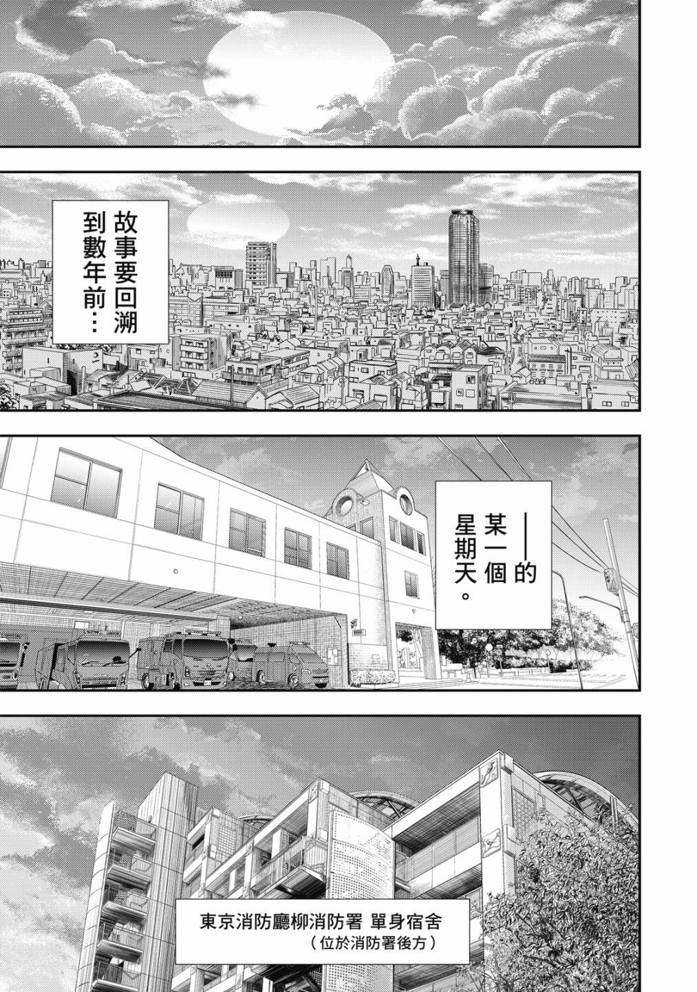 第1卷