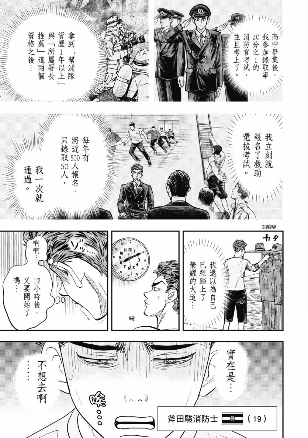 第1卷