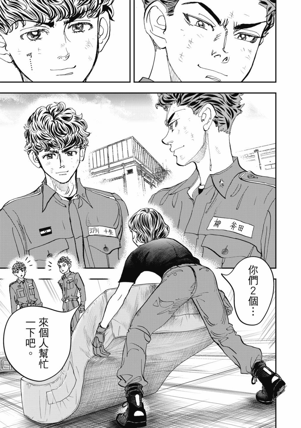 第1卷