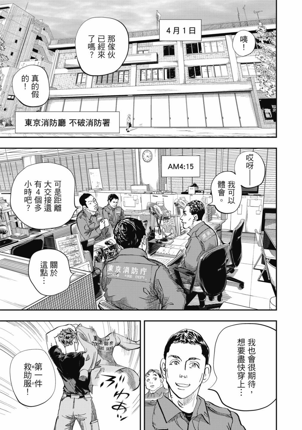 第1卷