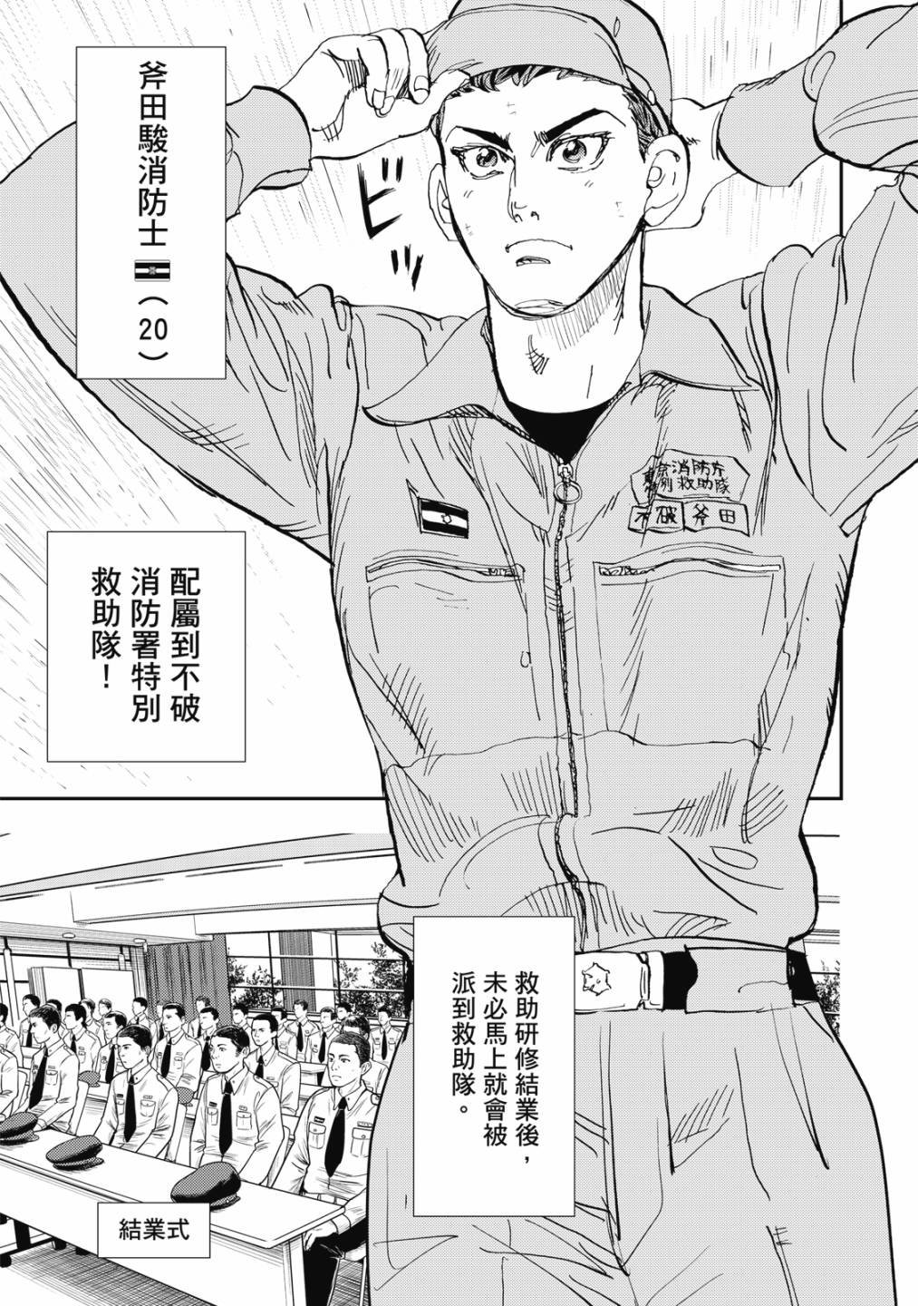 第1卷
