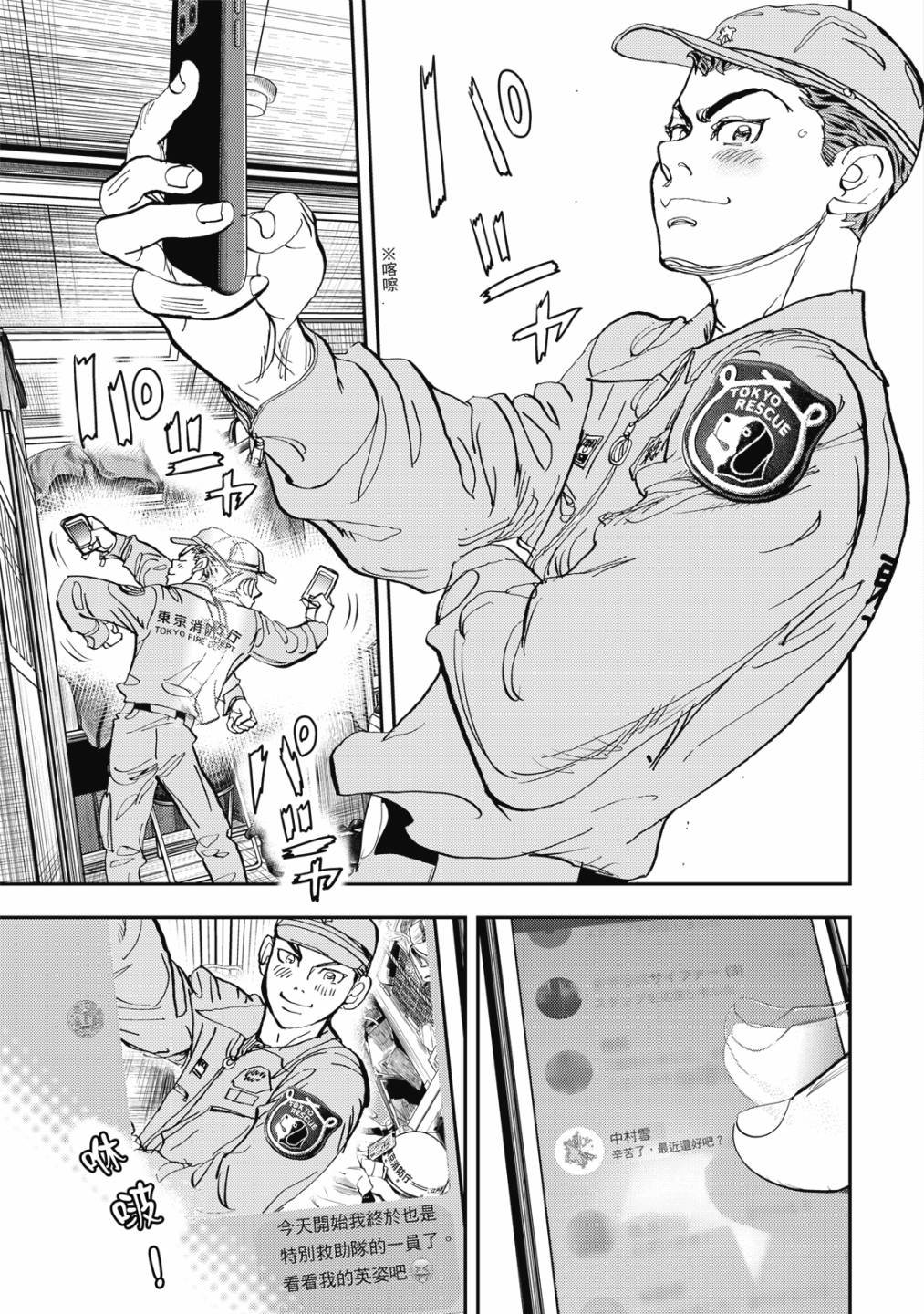 第1卷