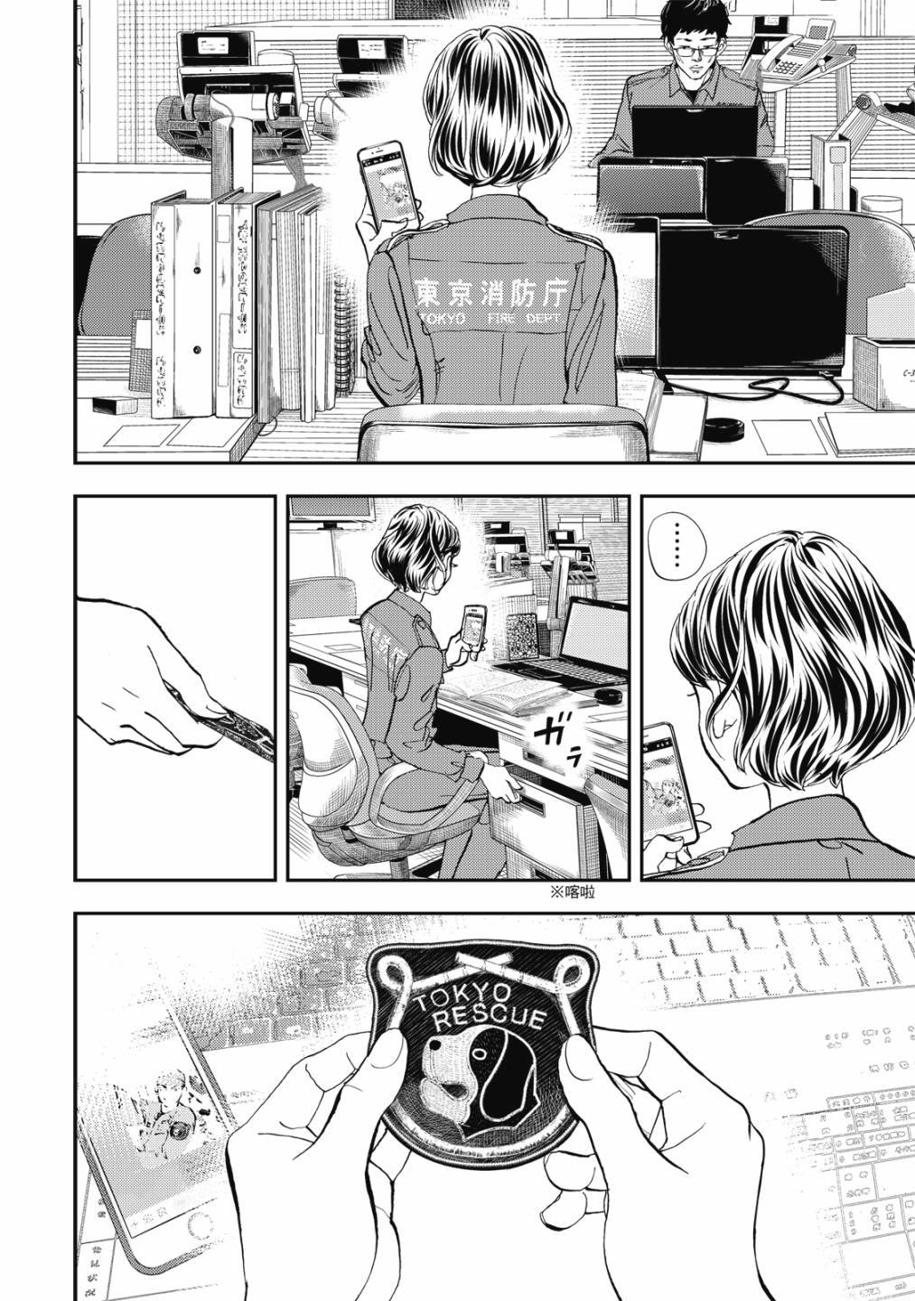 第1卷