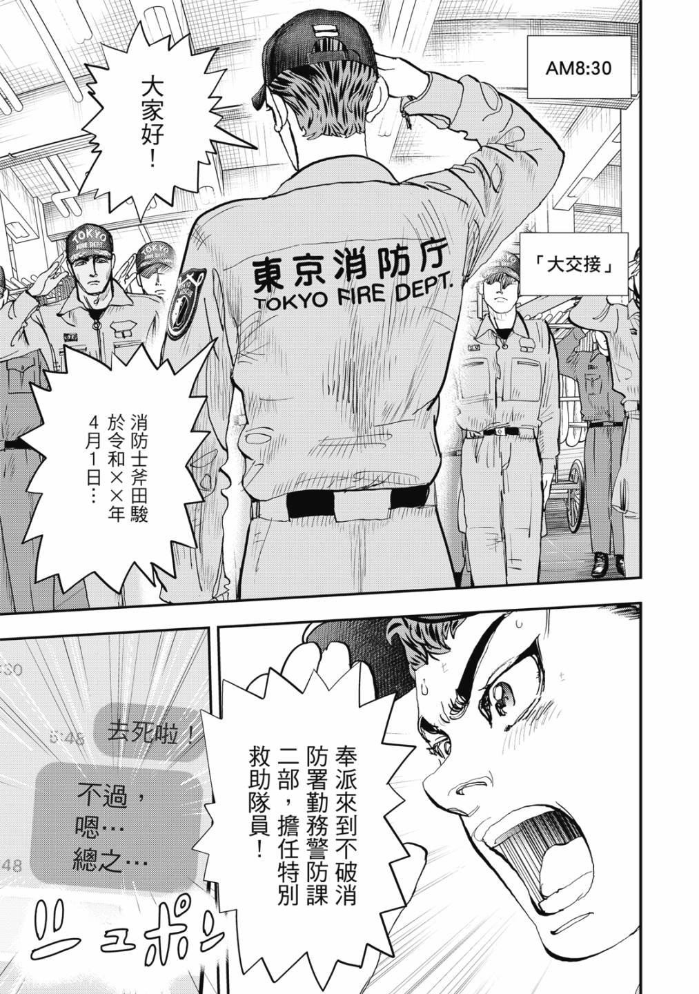第1卷