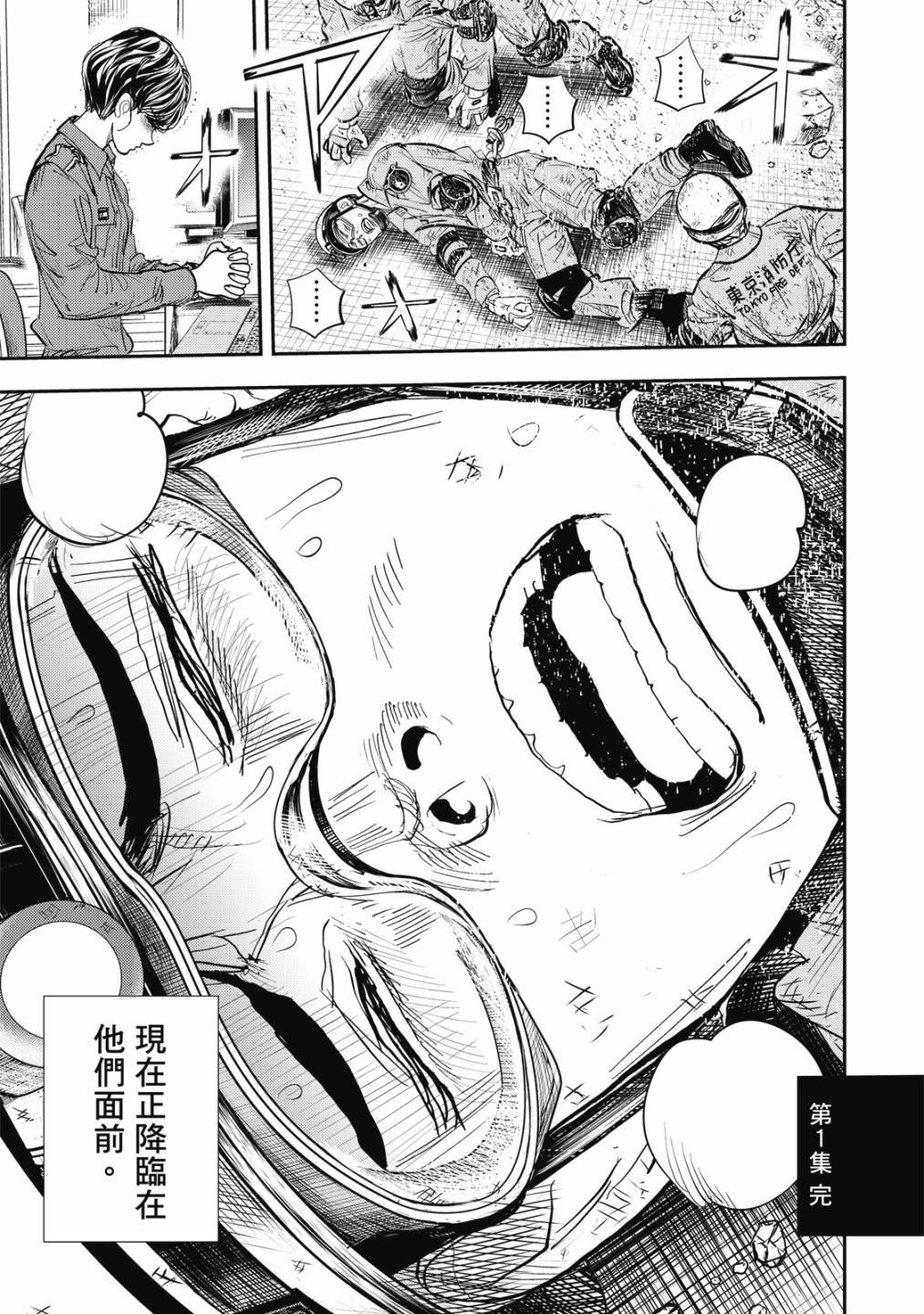 第1卷