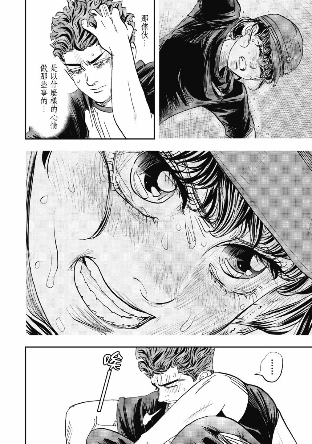 第2卷