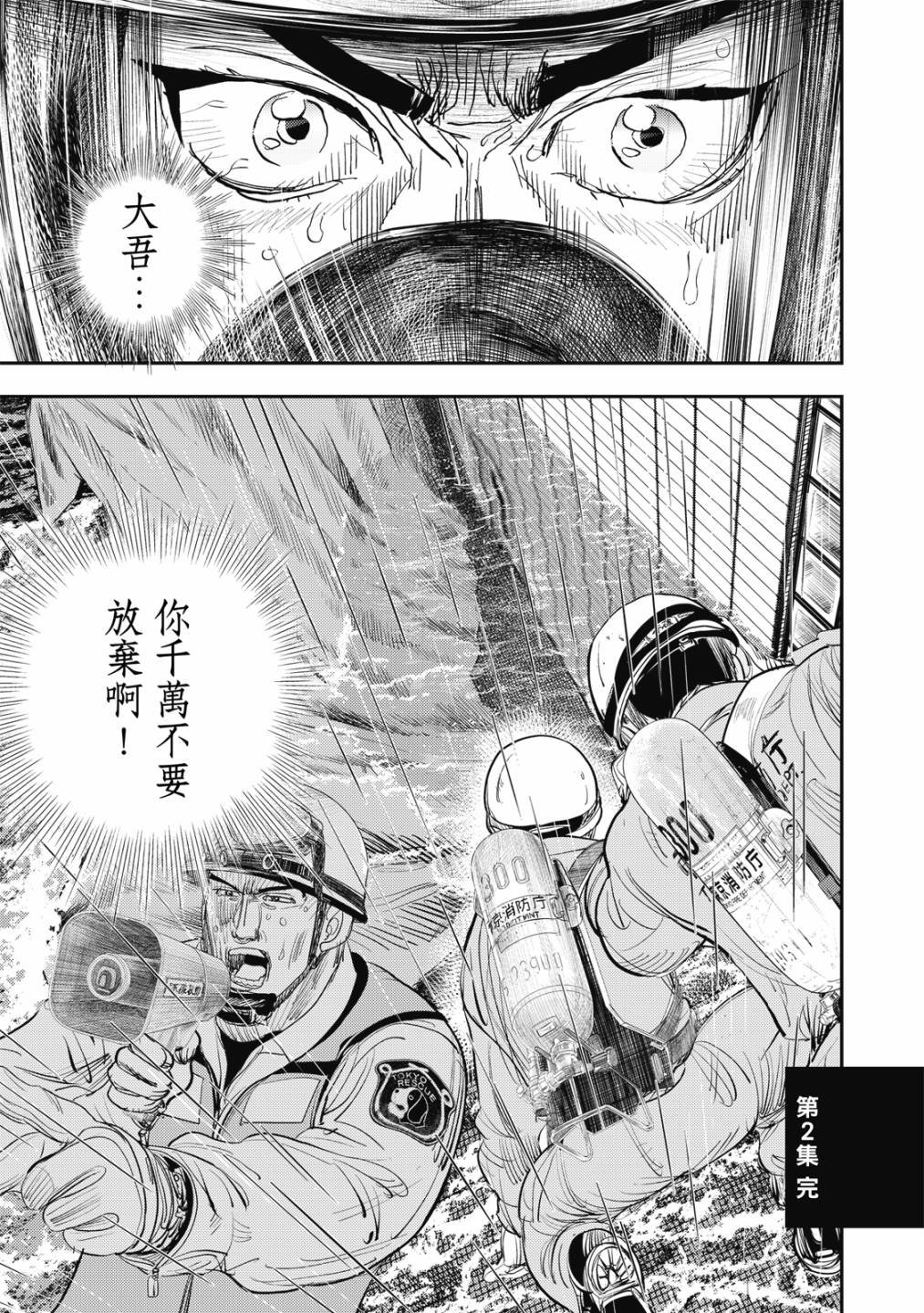 第2卷