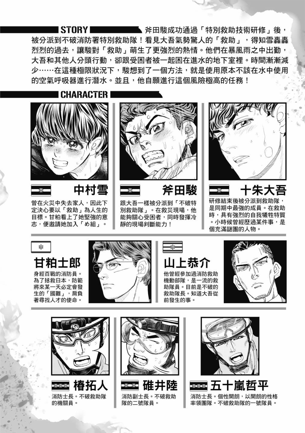 第3卷