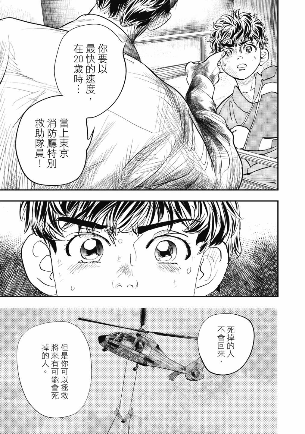 第3卷
