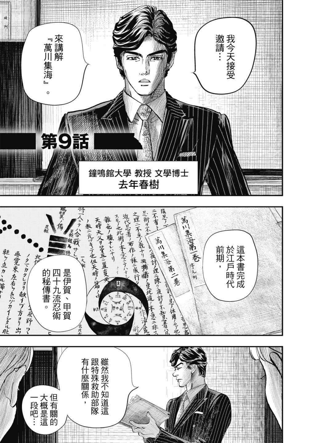 第3卷