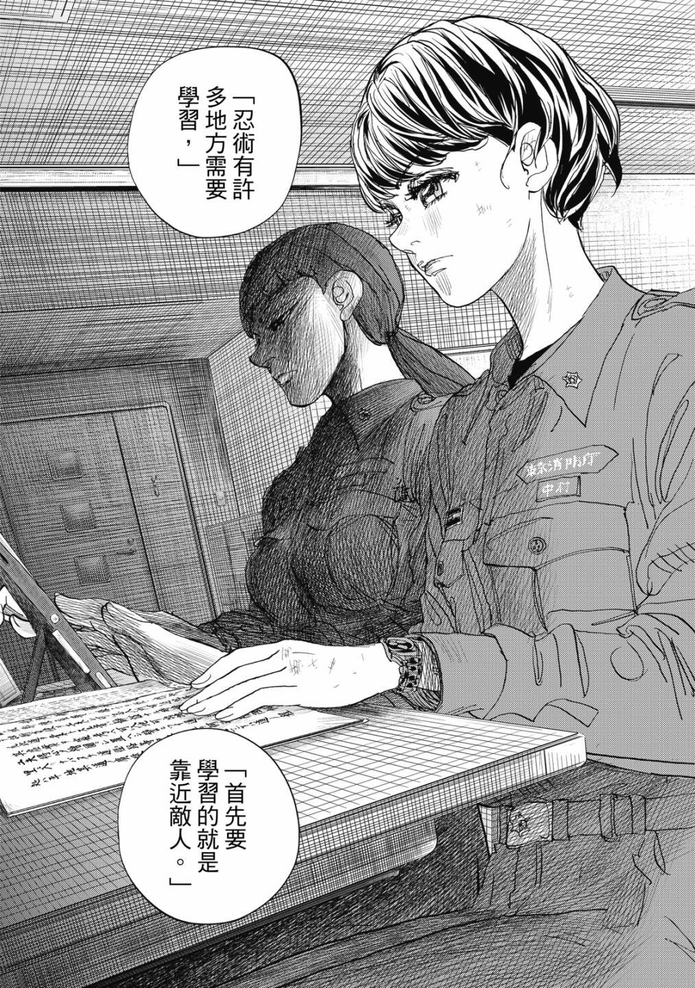 第3卷