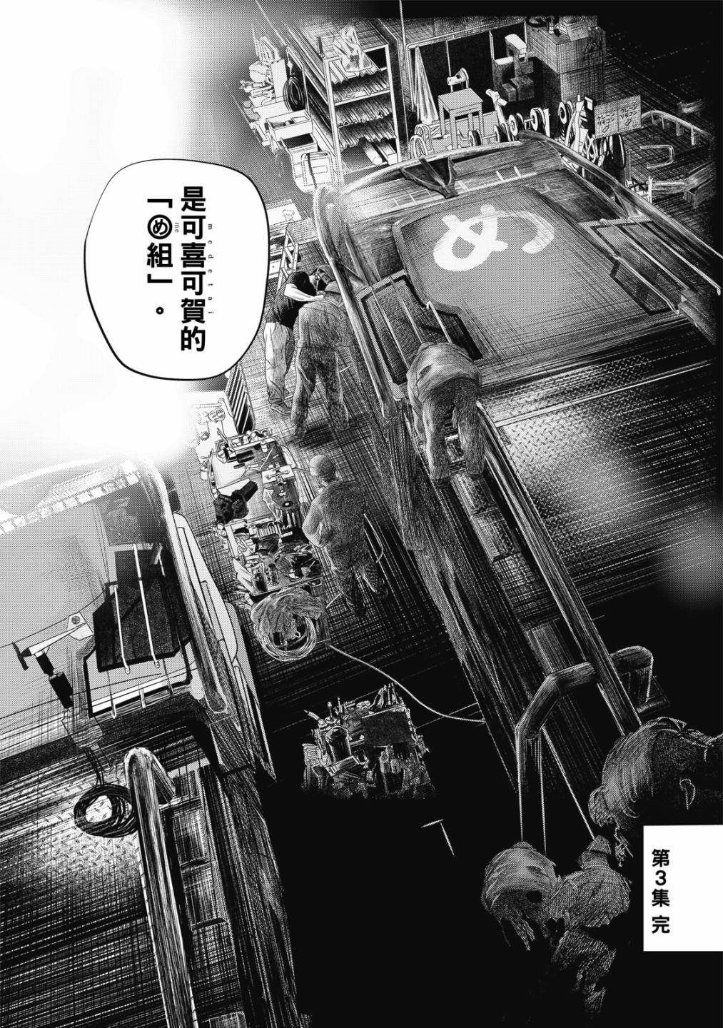 第3卷