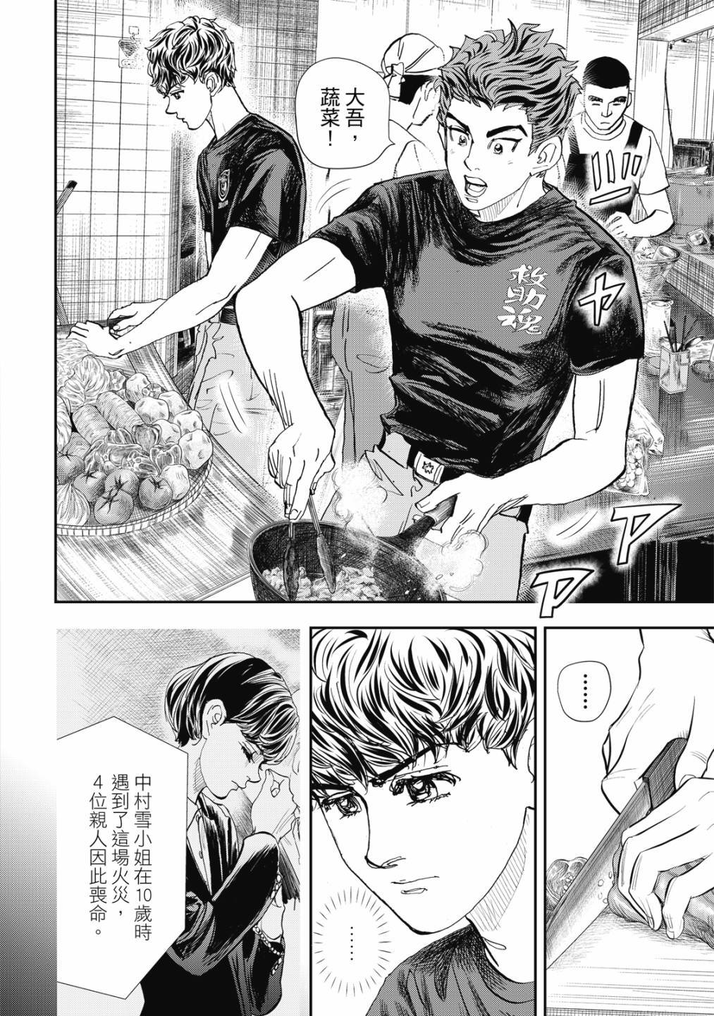 第4卷