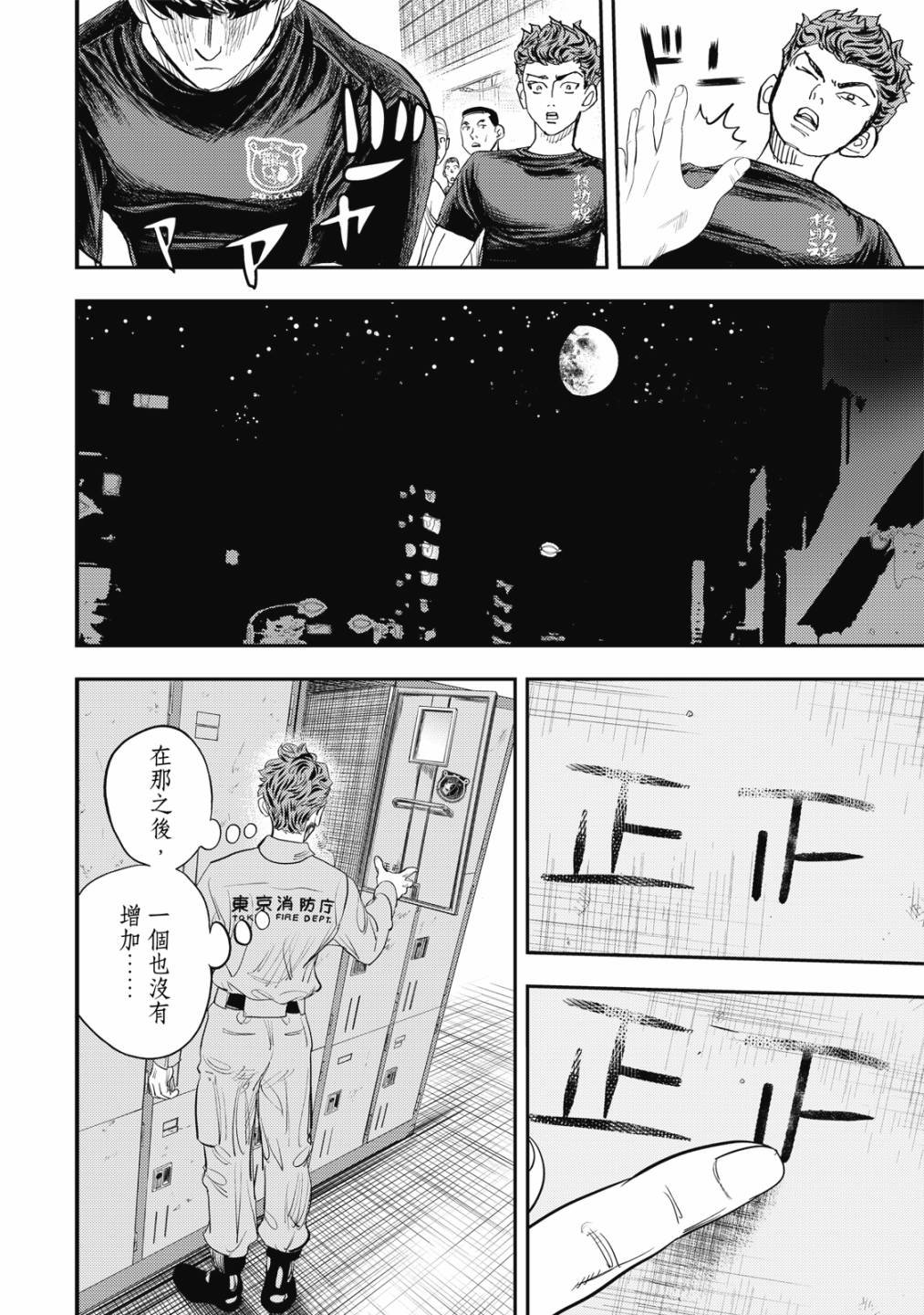 第4卷