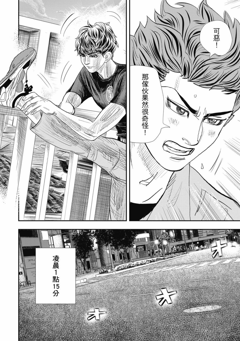 第4卷