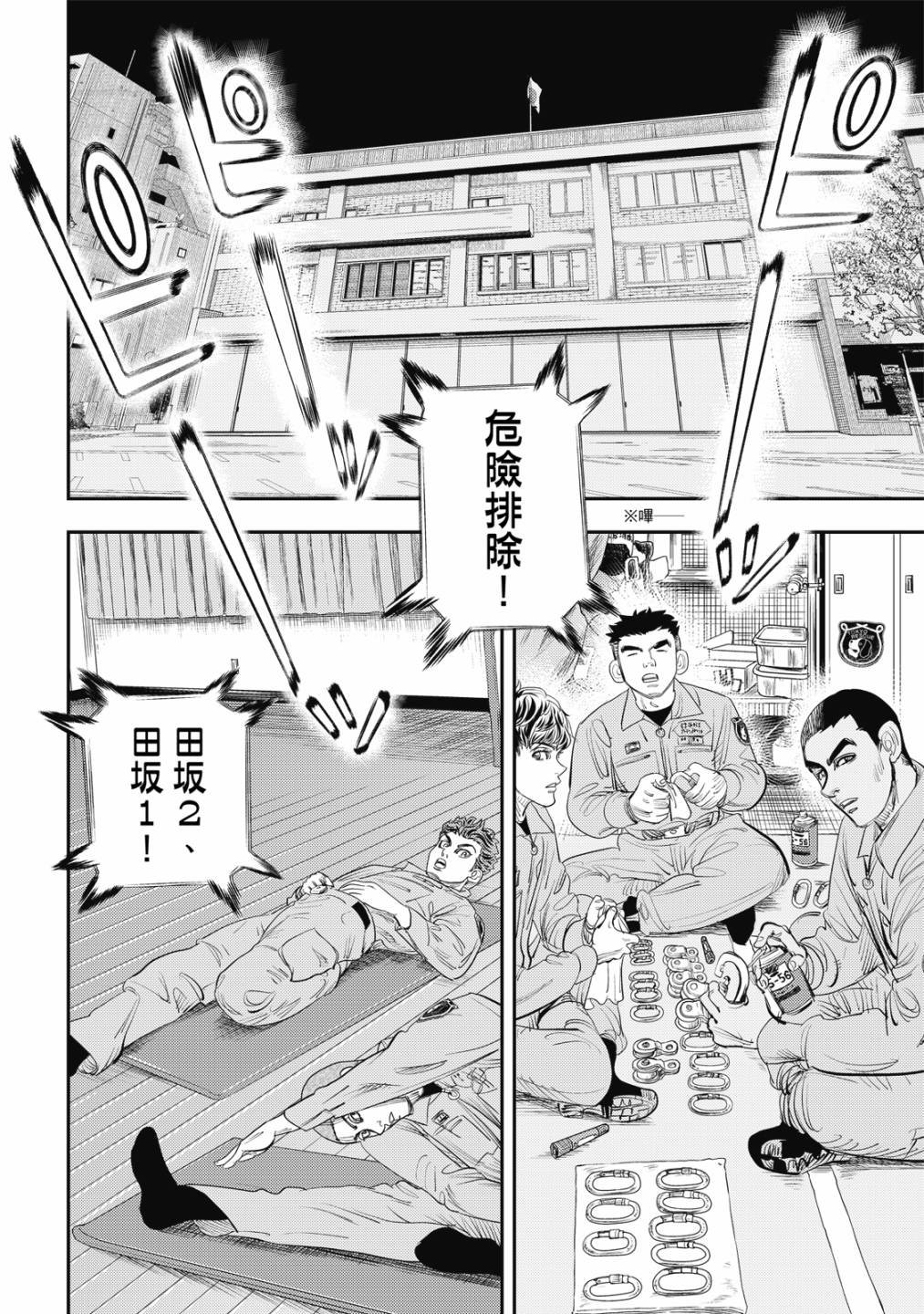 第4卷