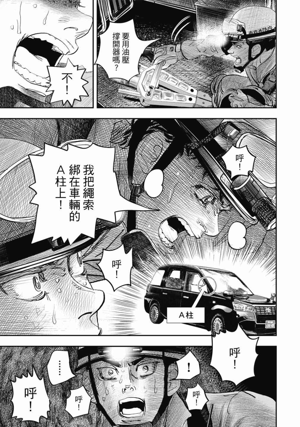 第4卷