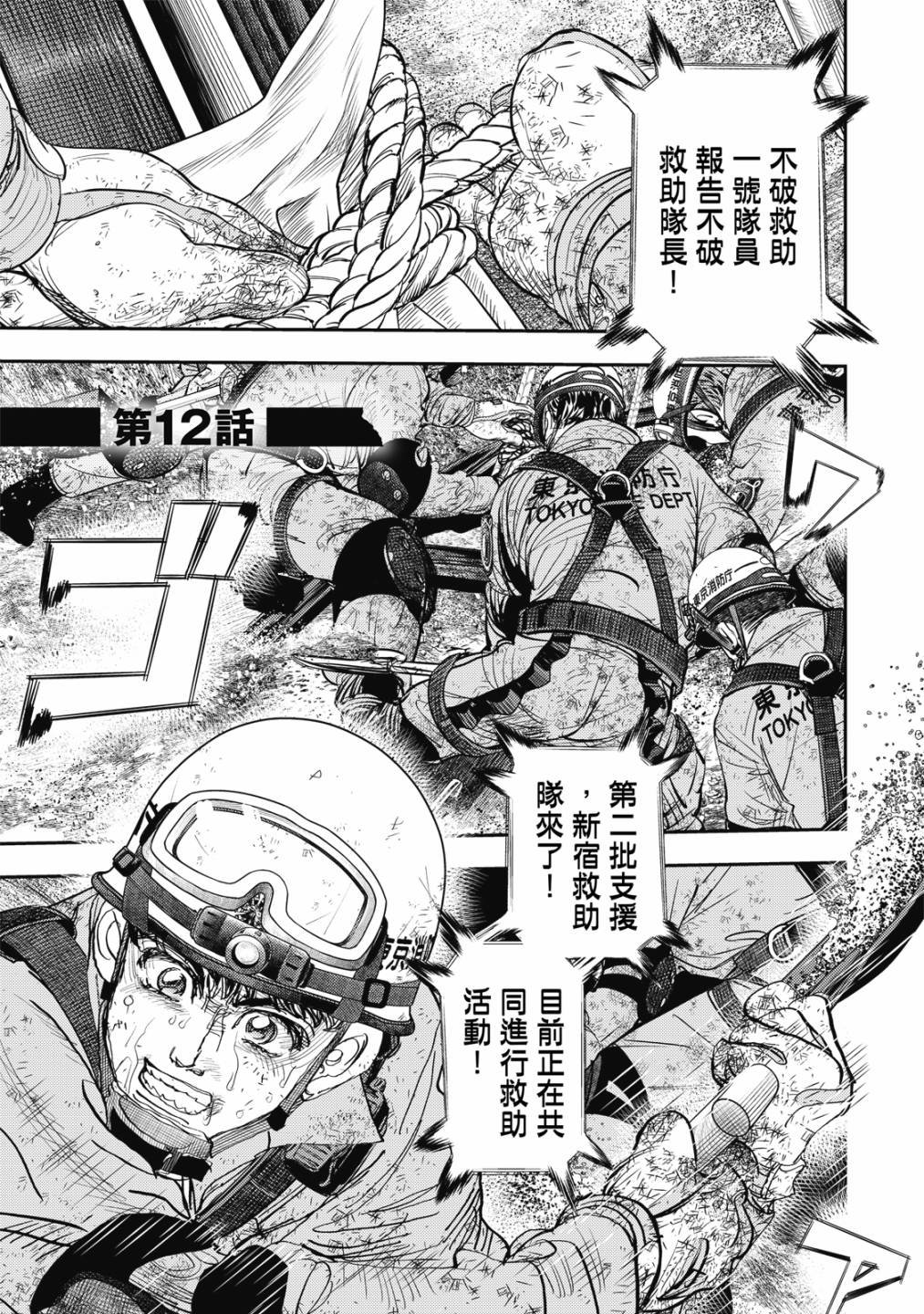 第4卷