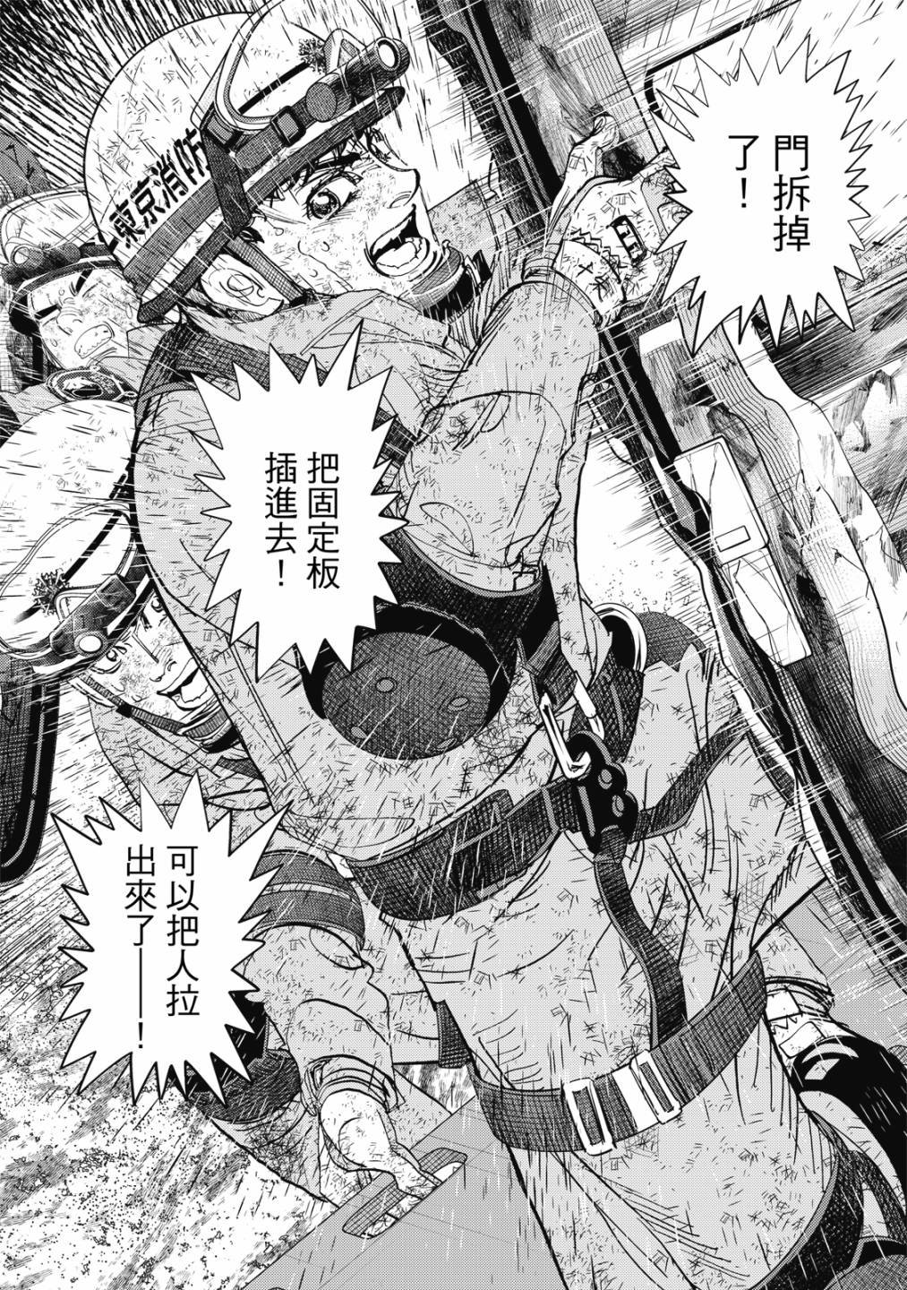 第4卷