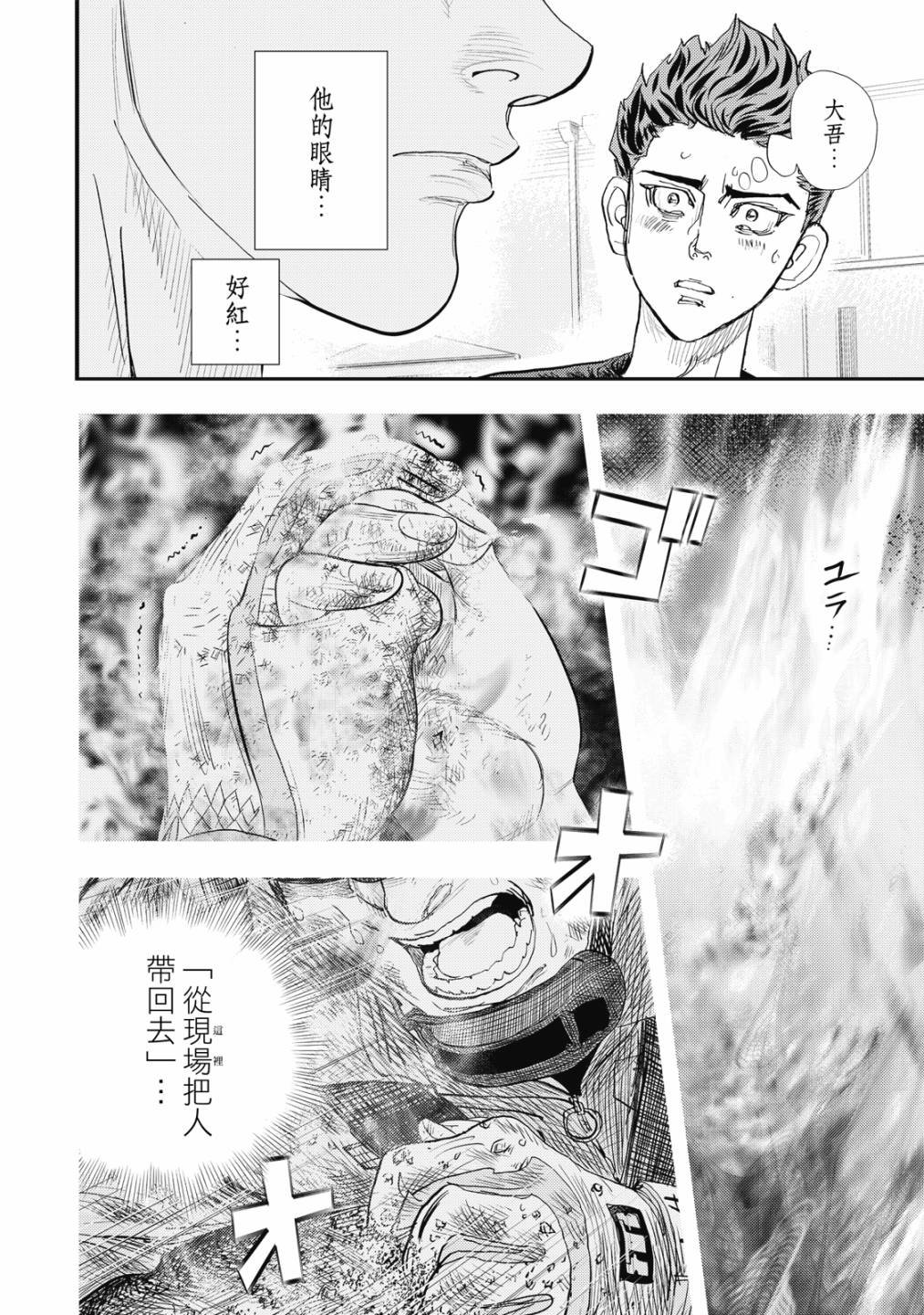 第4卷