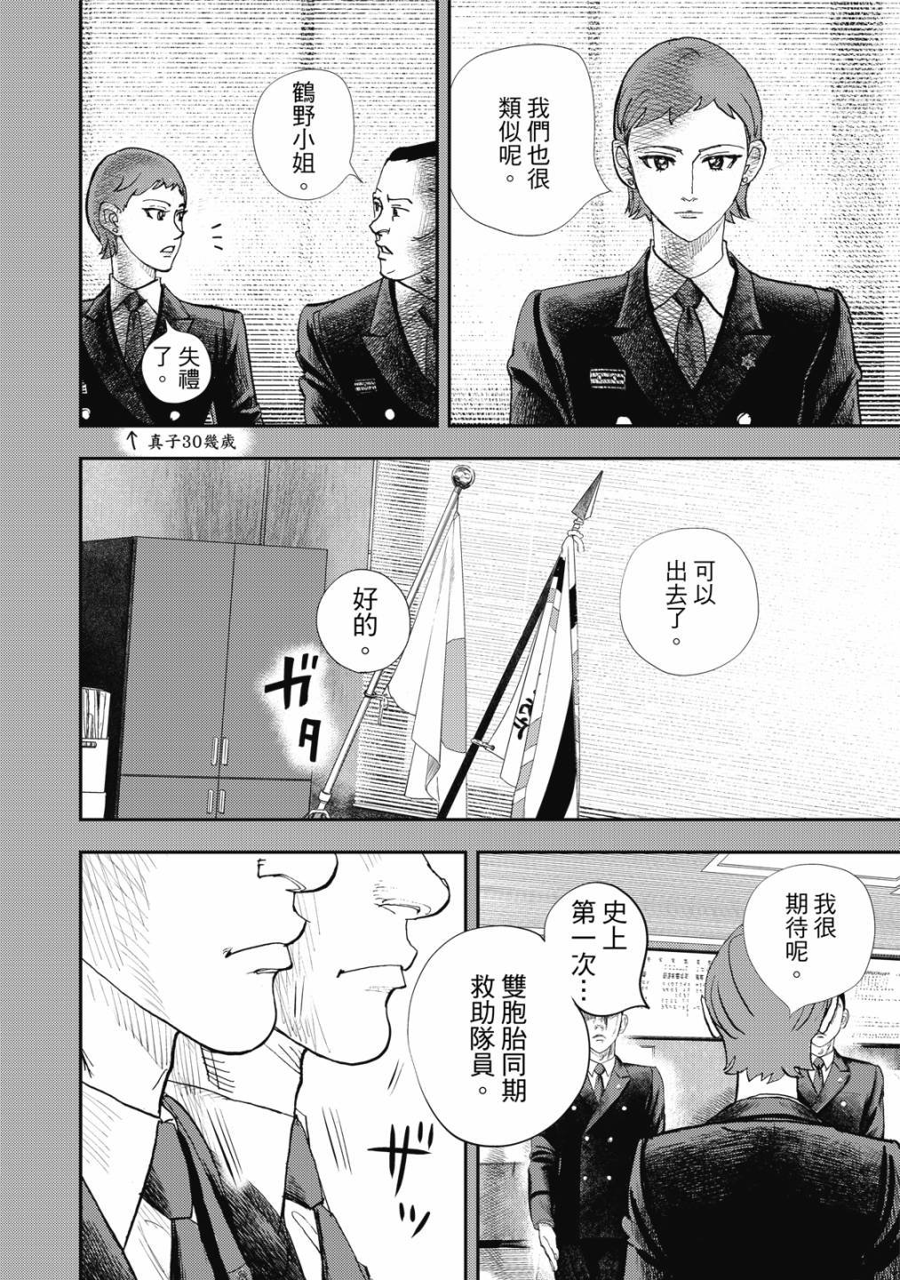 第4卷