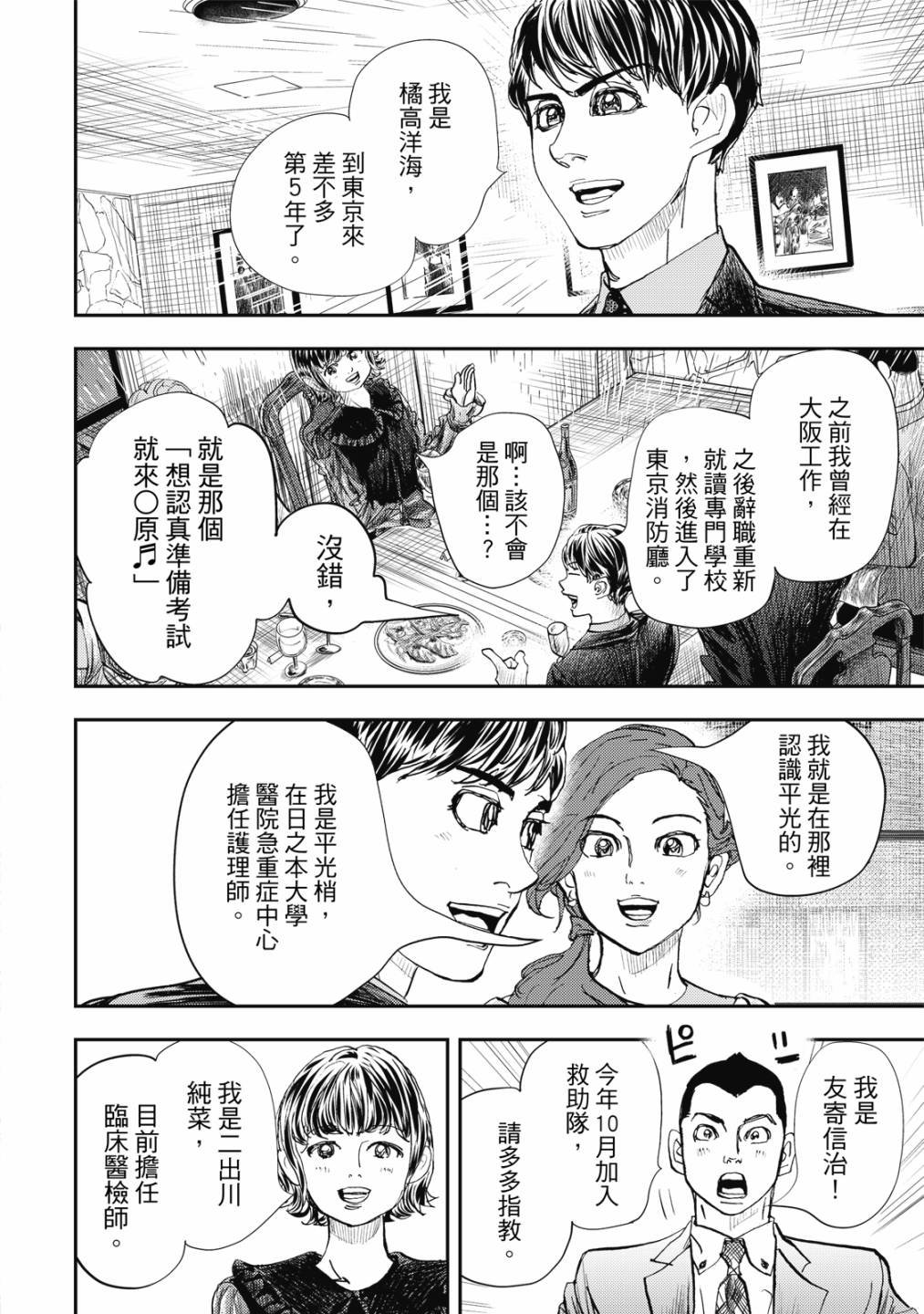 第5卷