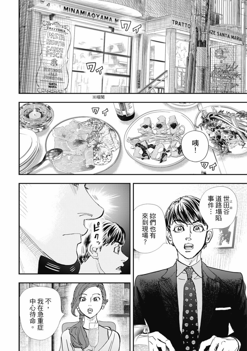 第5卷