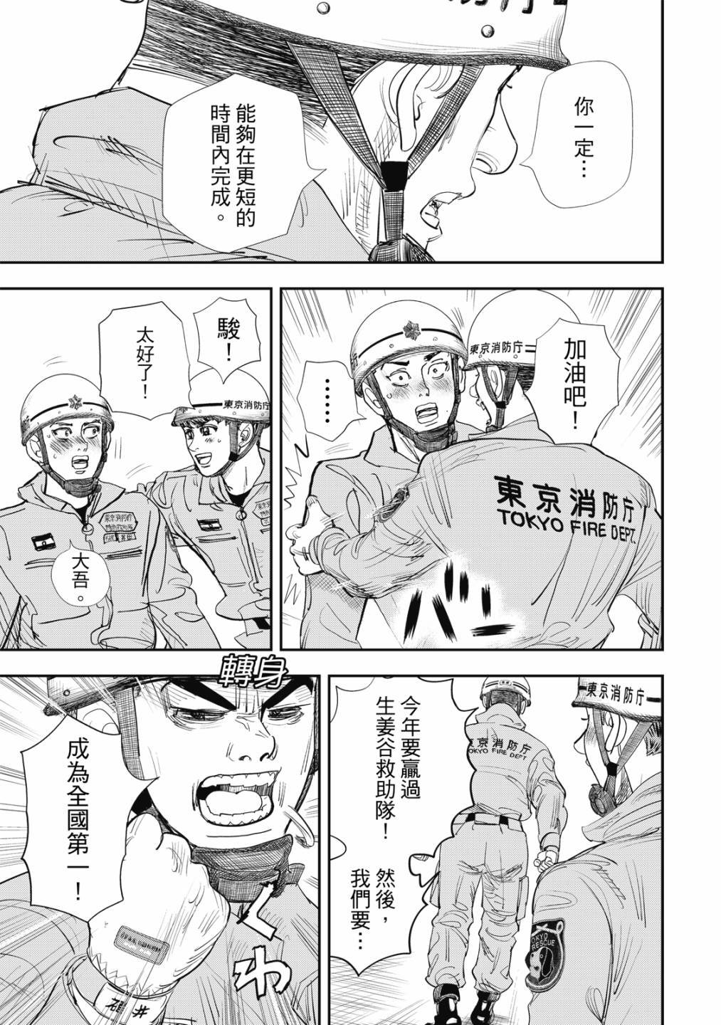 第5卷